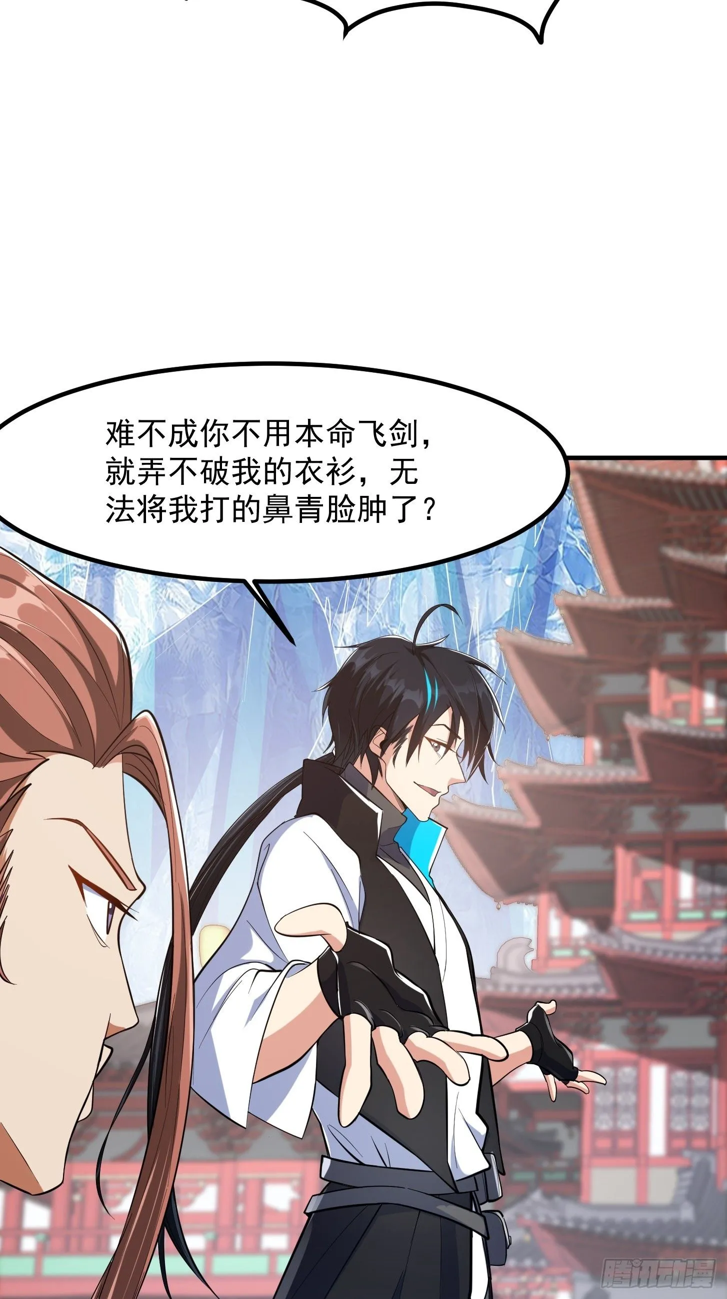 024 这下方向就有了！27