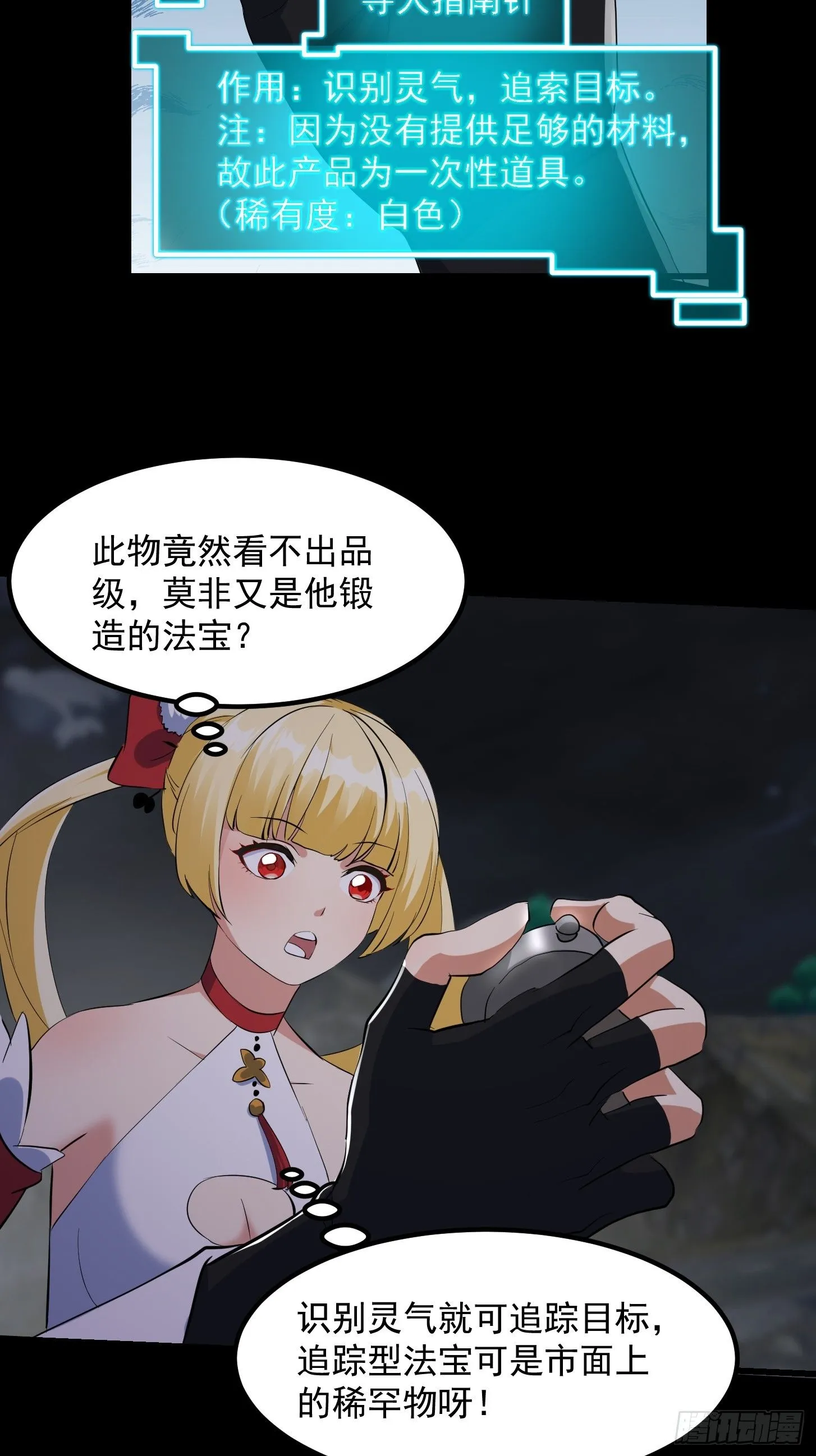 034 李技安以为的安全14