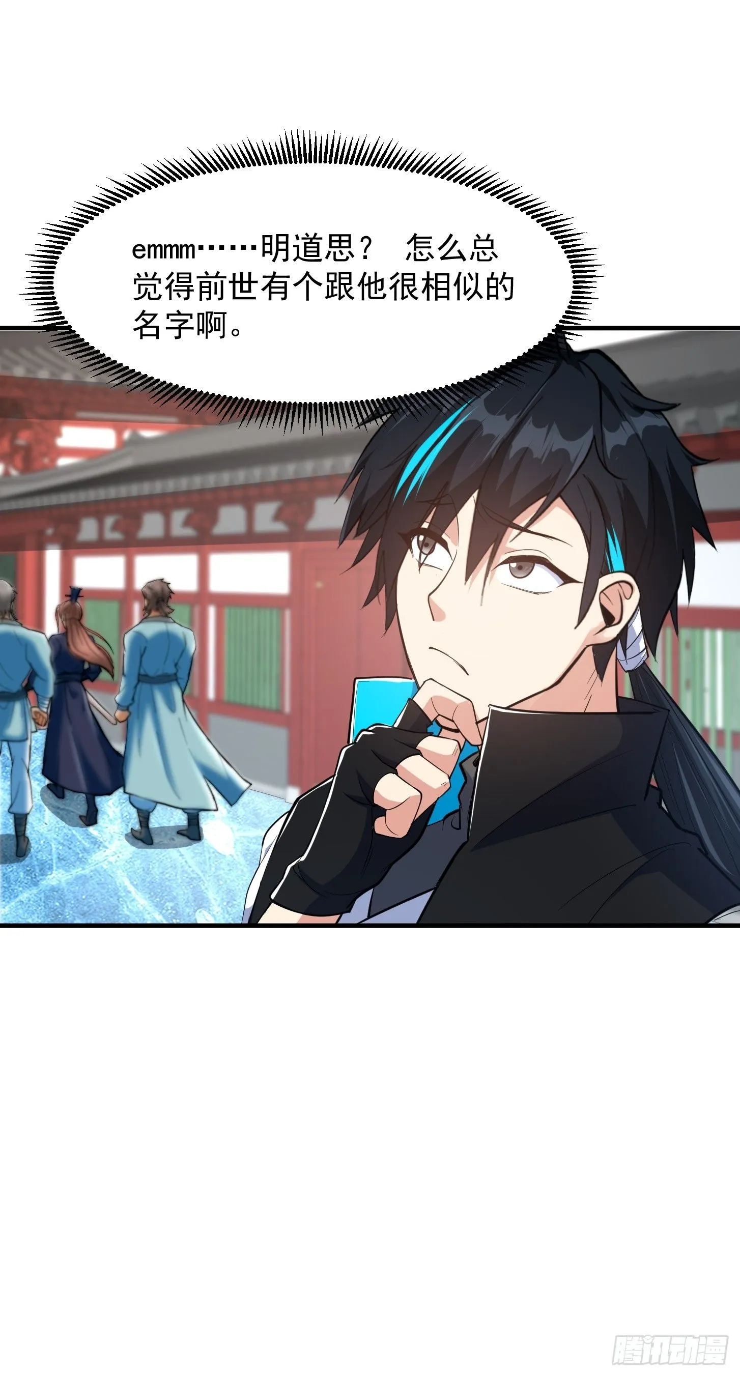 025 获得紫级新功法！12