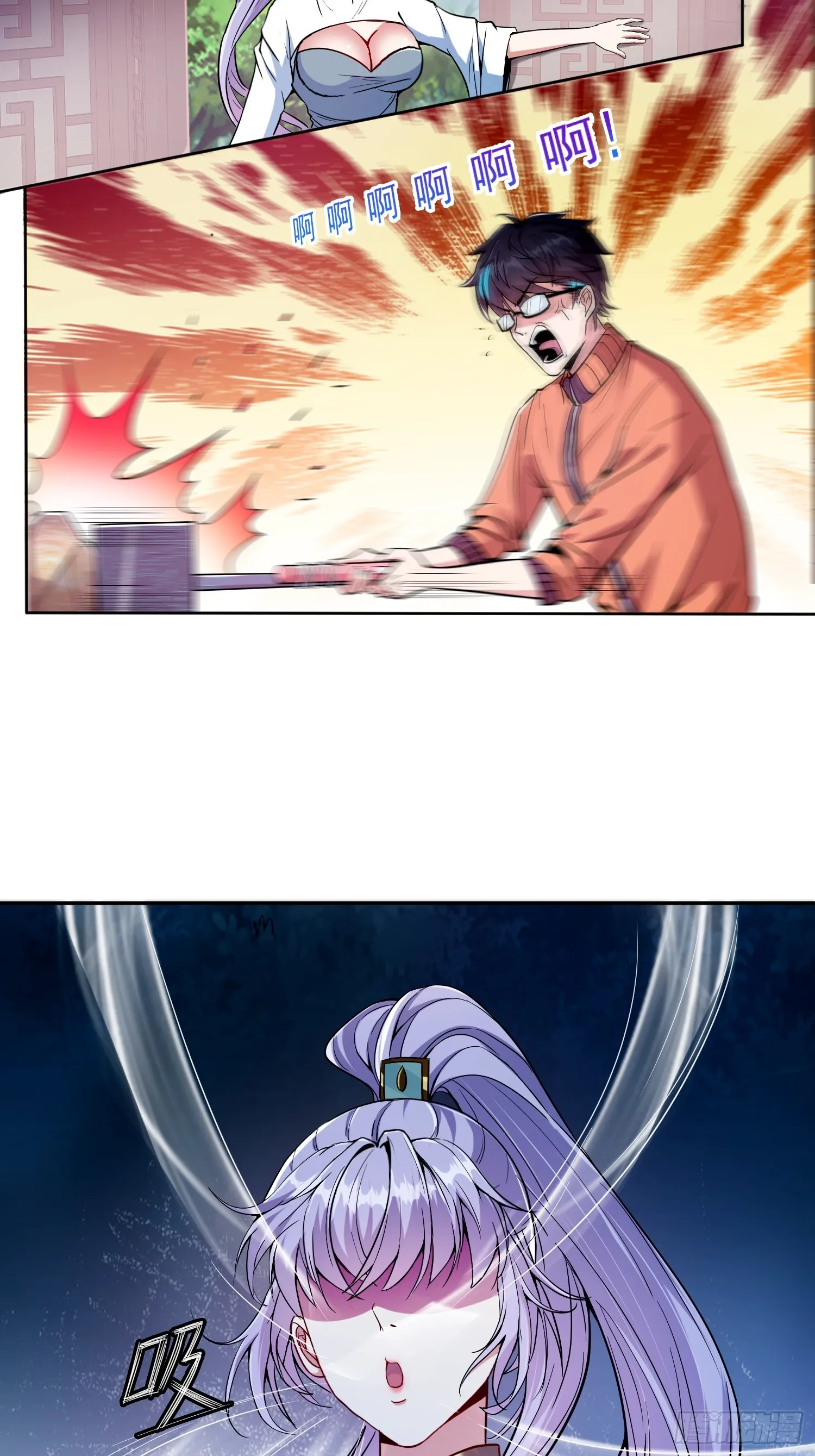 015 就是要让它爆！22