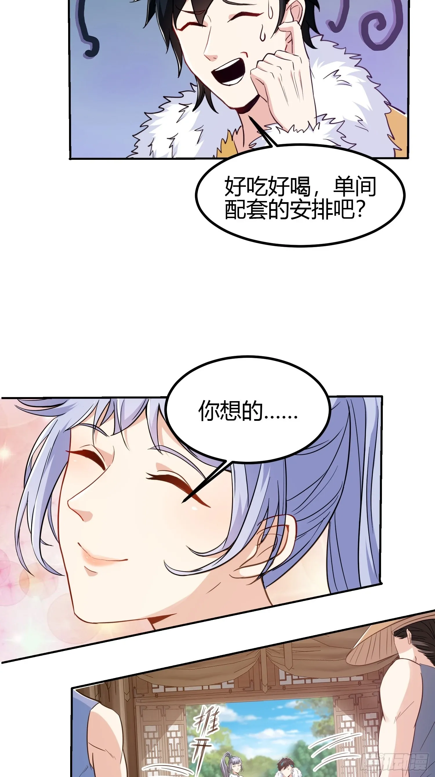 013 楠楠的日记！44