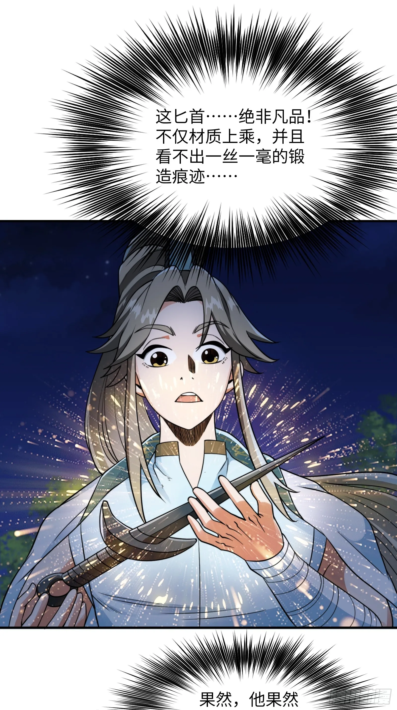 004 装王之战！50