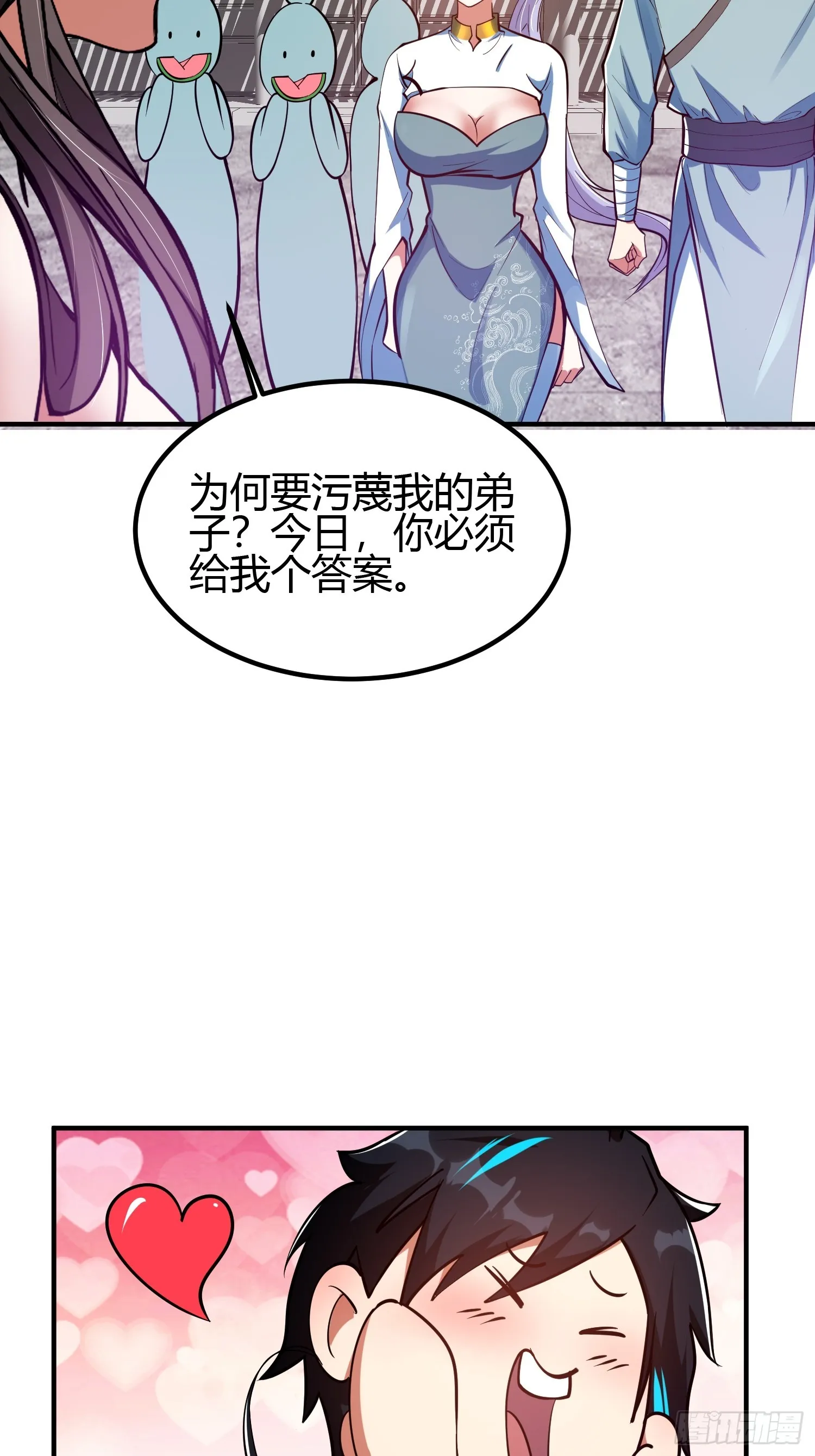 019 我命由我不由天29