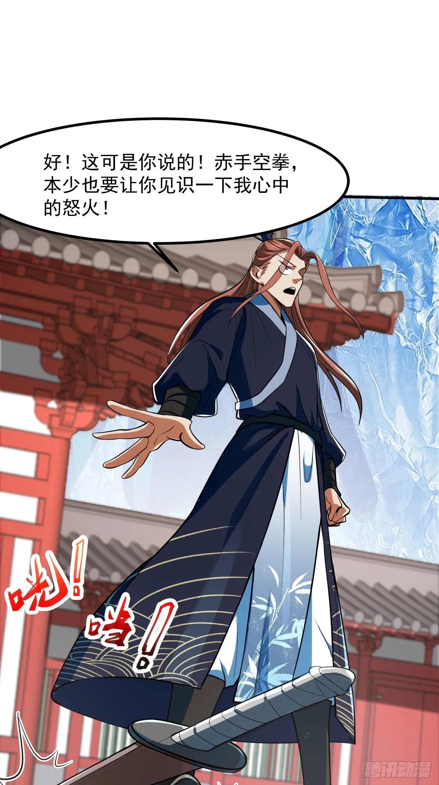 024 这下方向就有了！29