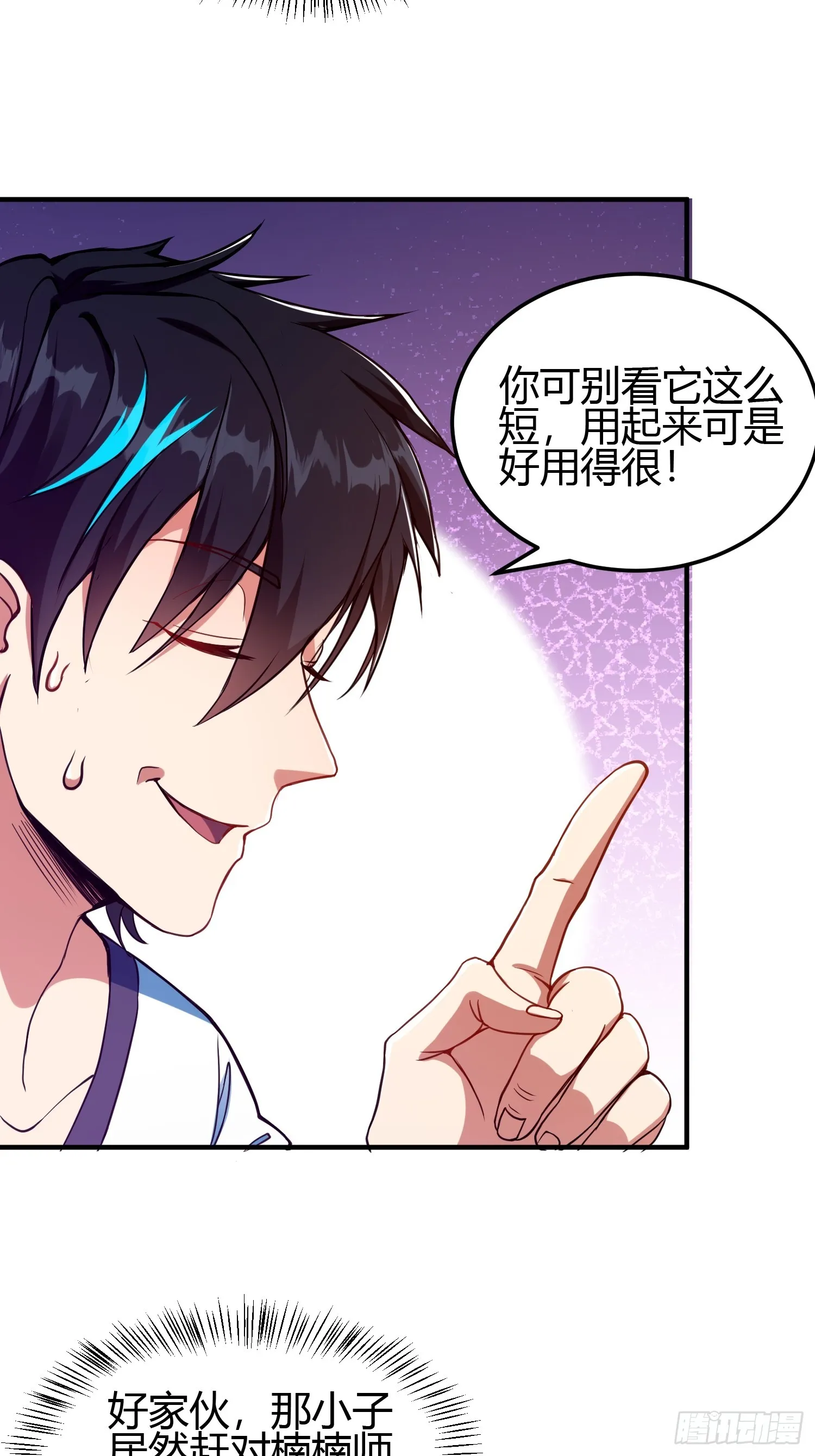 016 刚孵出来就要上场了5