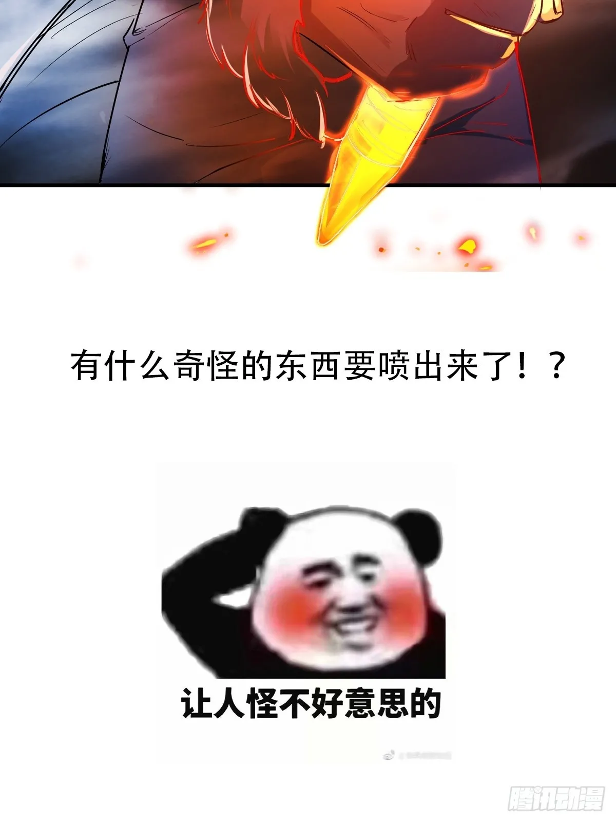 008 握住它，就能测出你！49