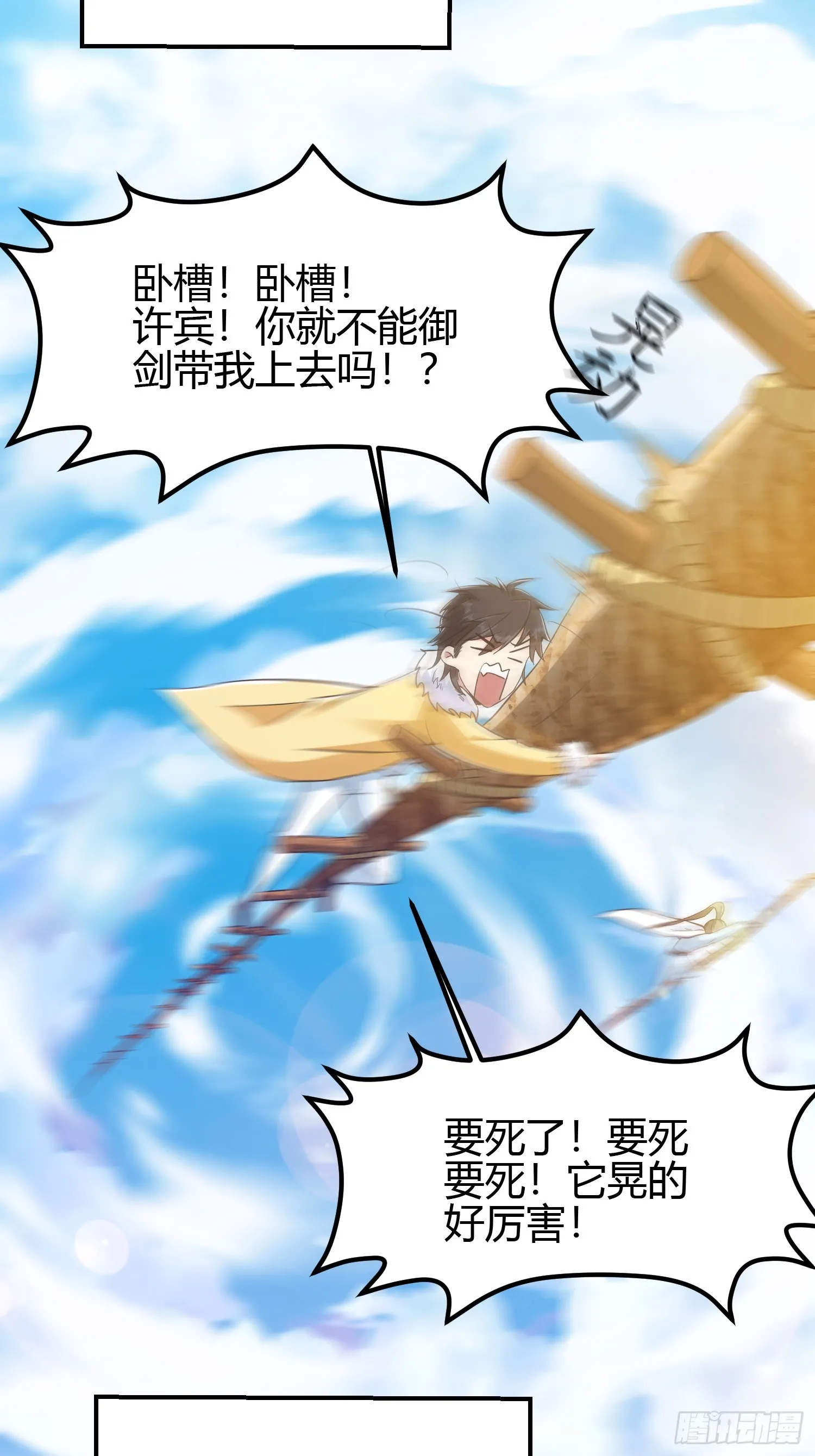010 天将降大任于斯人24