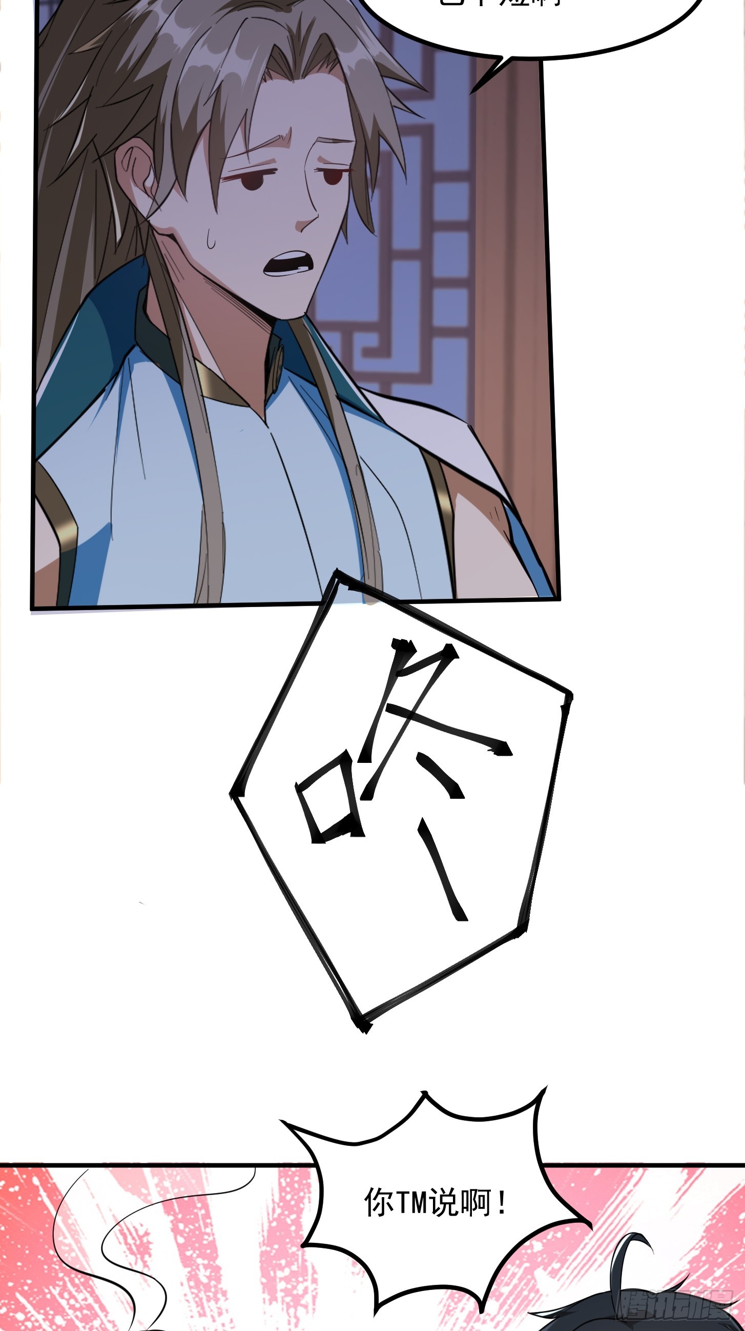 027 这还能忍？11