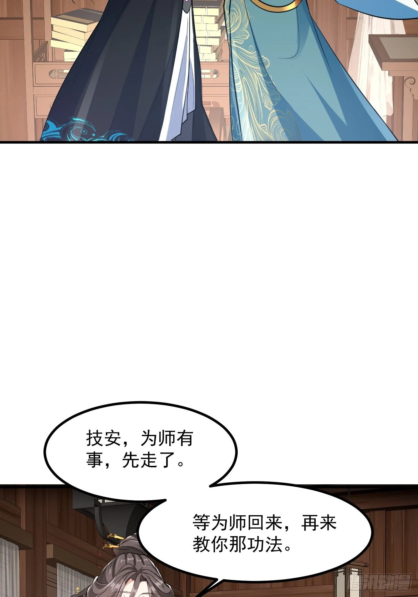 025 获得紫级新功法！35