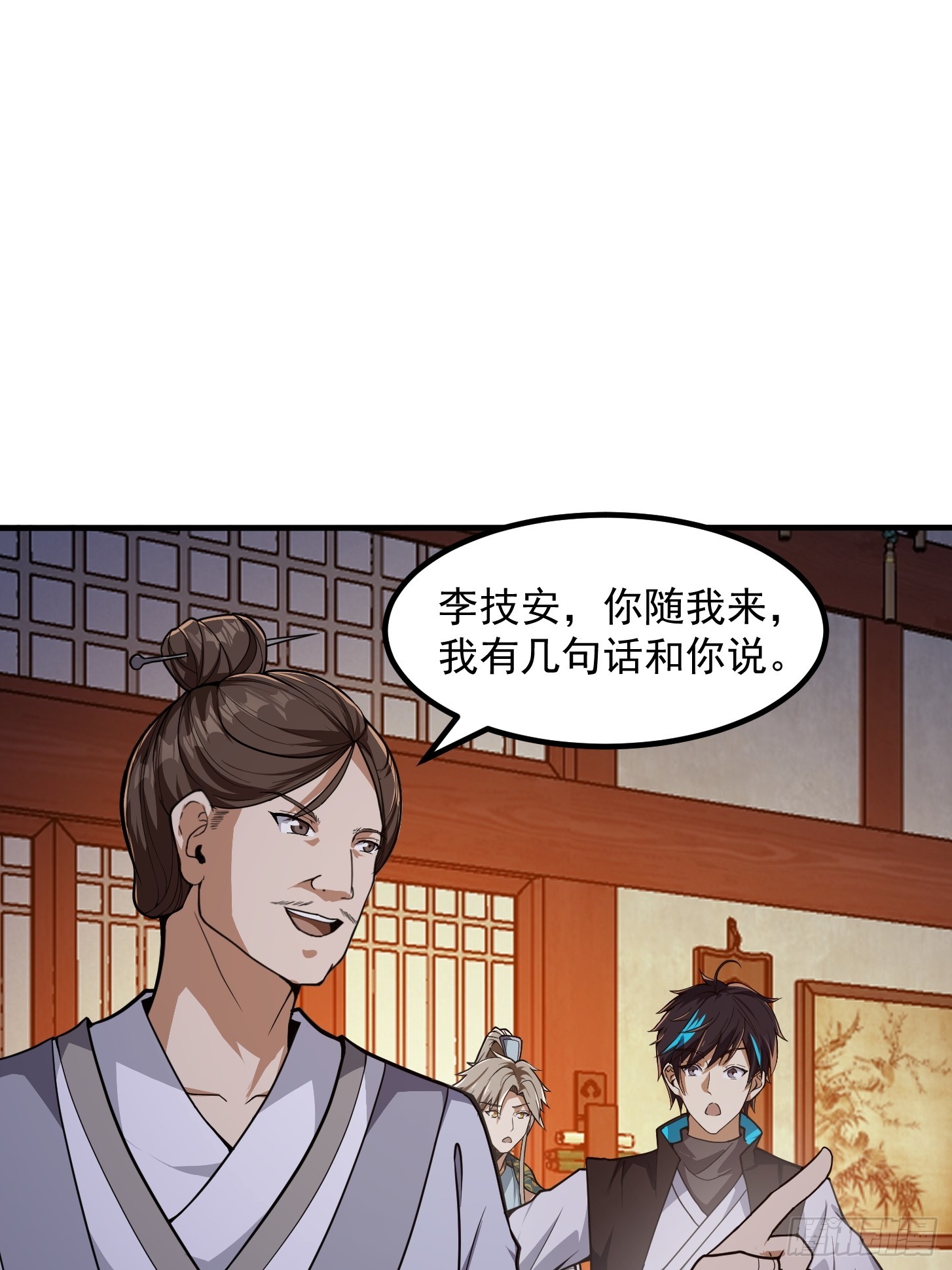 028 枪械进阶·孤独剑法2
