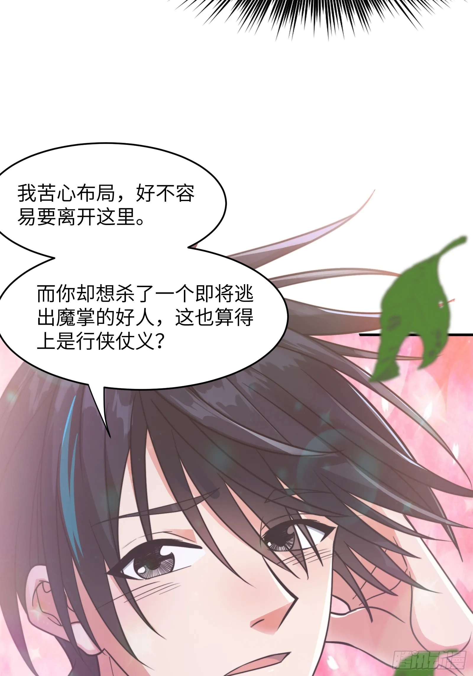 004 装王之战！37