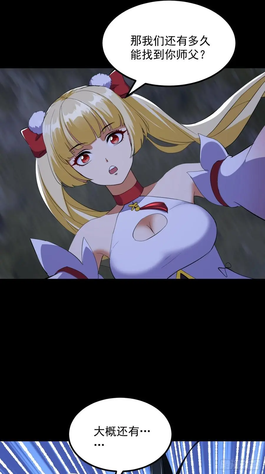 032 朝天的神奇一枪！40