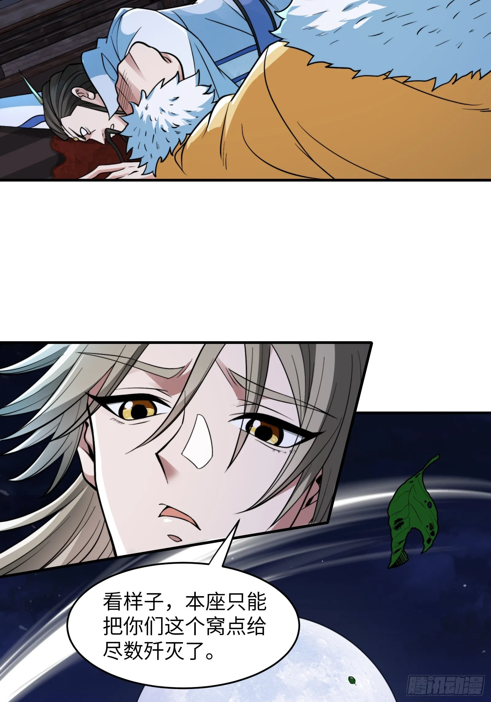 004 装王之战！11