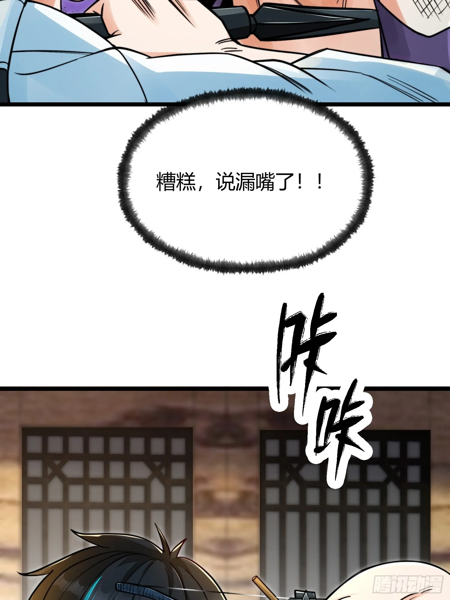 002 把东西都组装起来！62