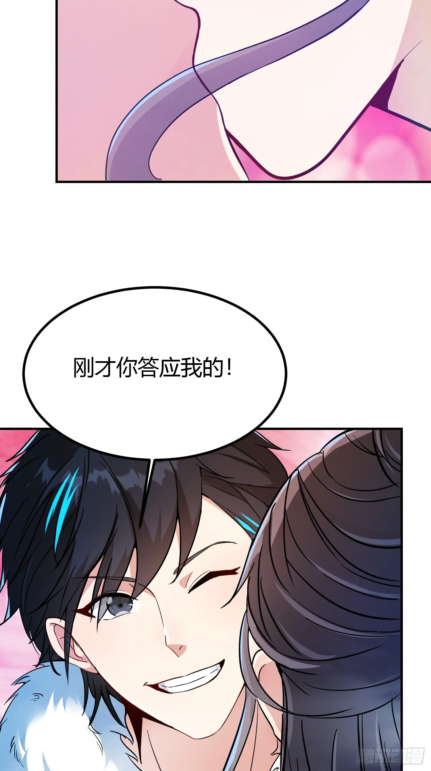 009 我这深情一吻啊！23