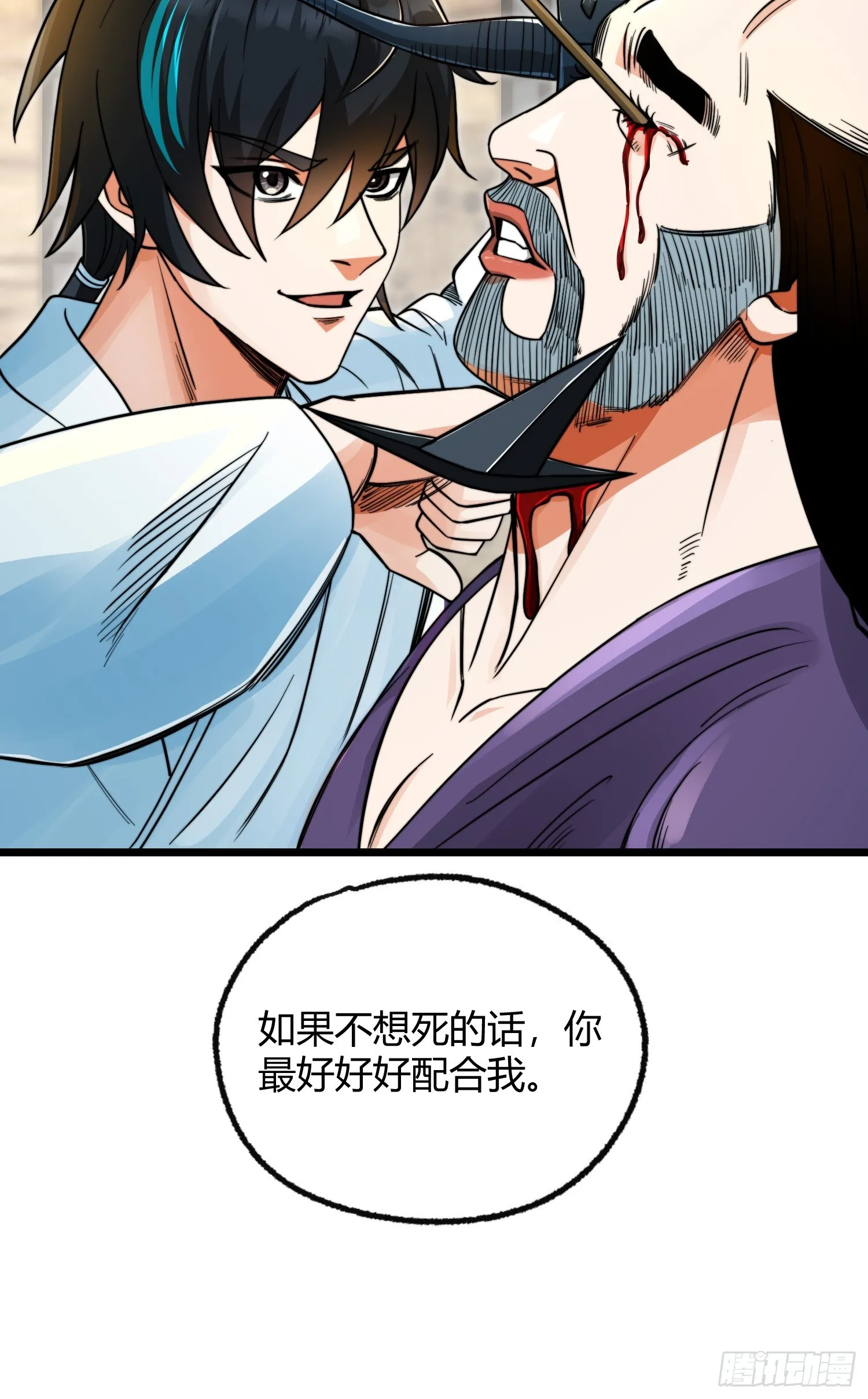 002 把东西都组装起来！63