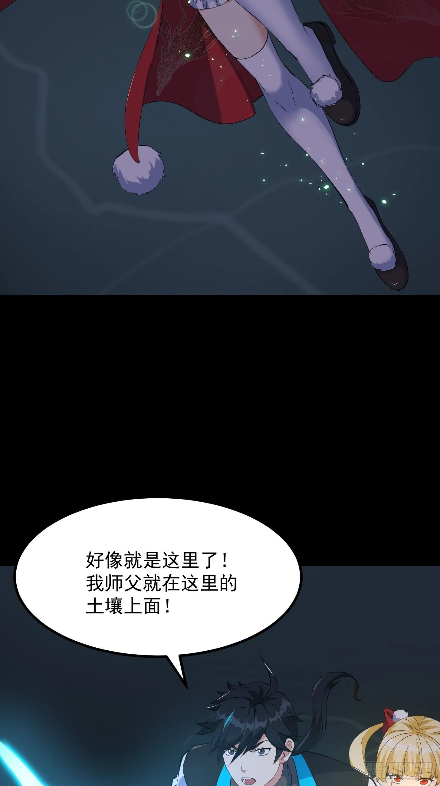 034 李技安以为的安全31