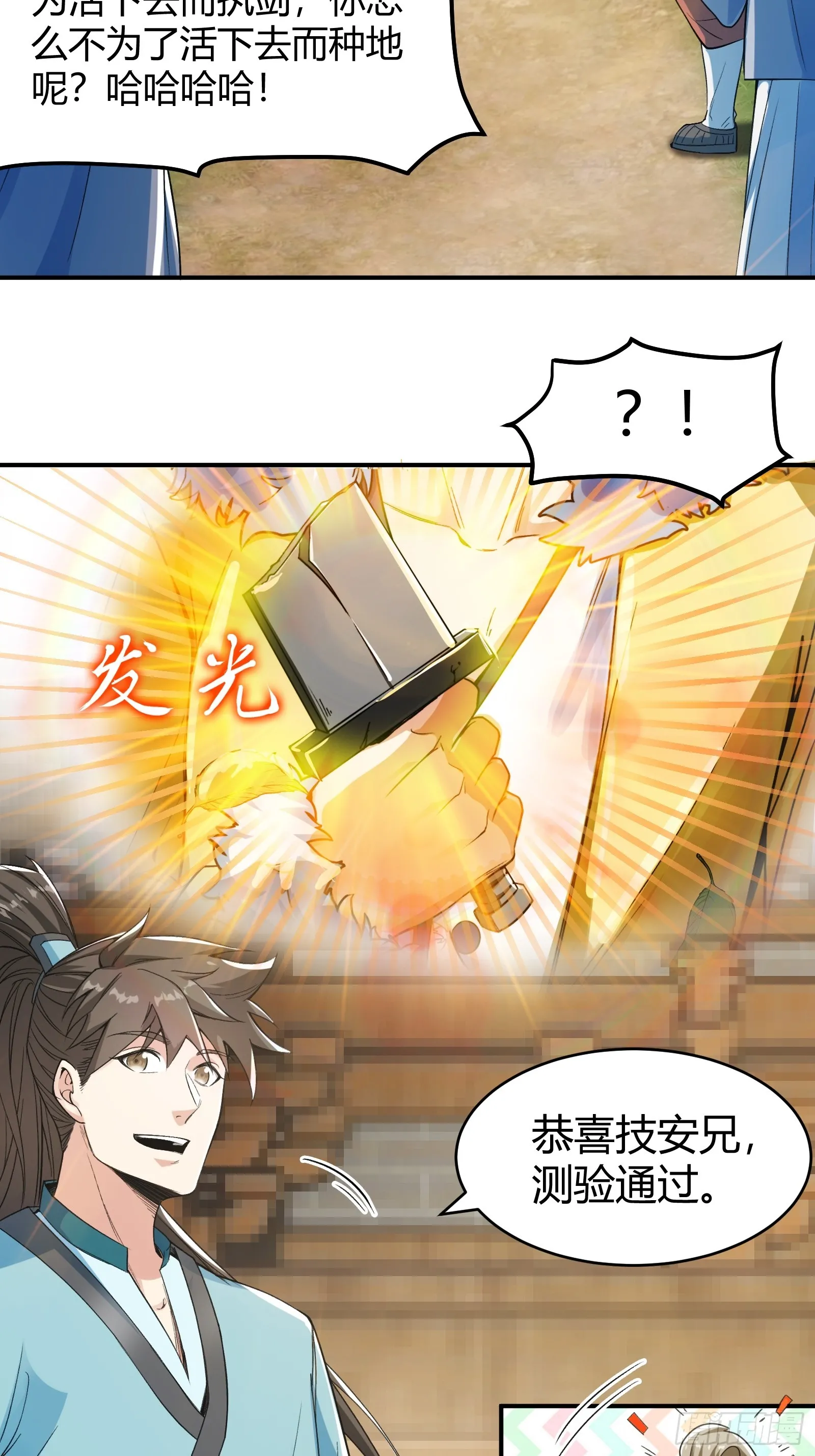 007 请面对自己的内心！45