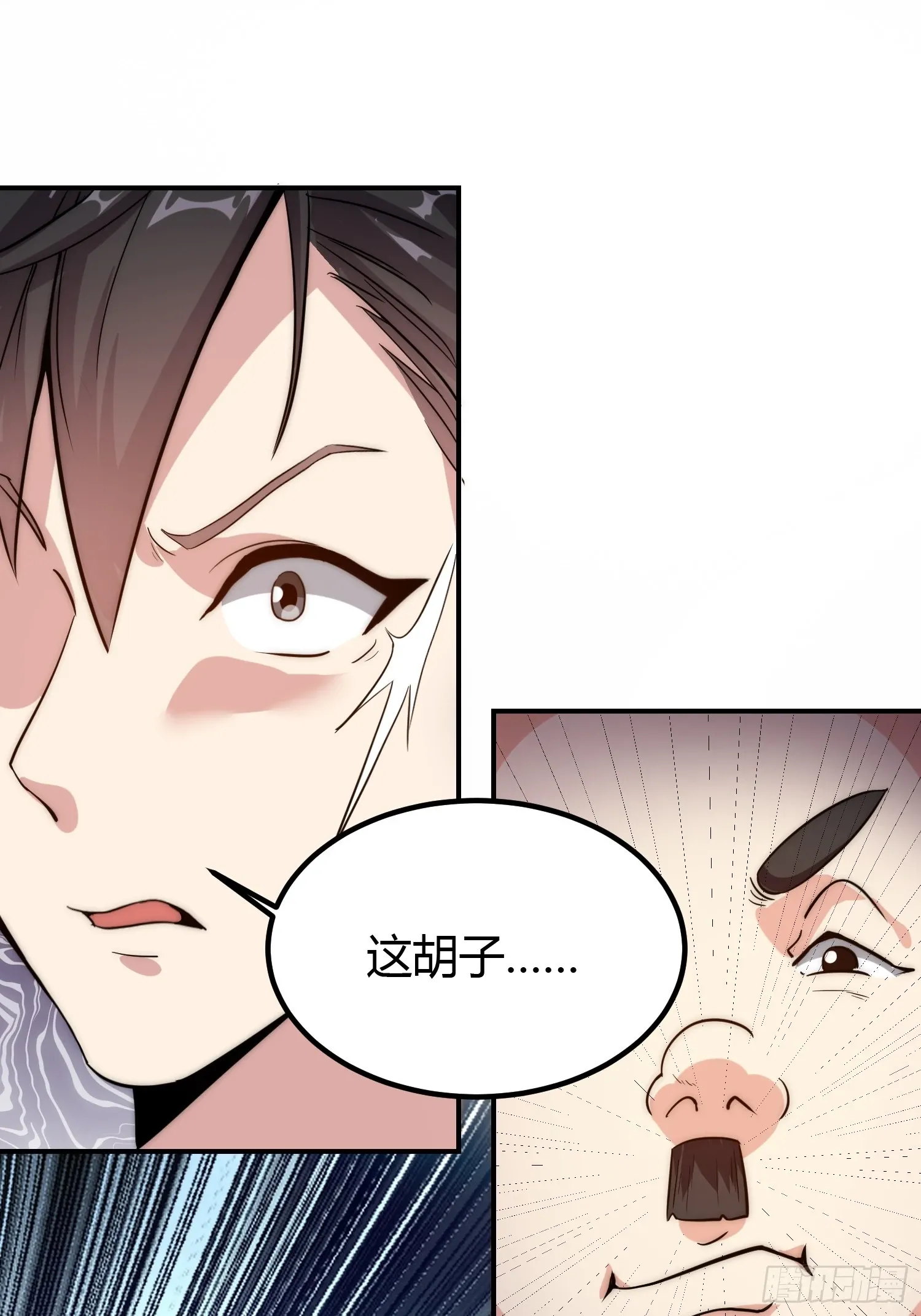 011 我一定要拜入剑宗！7