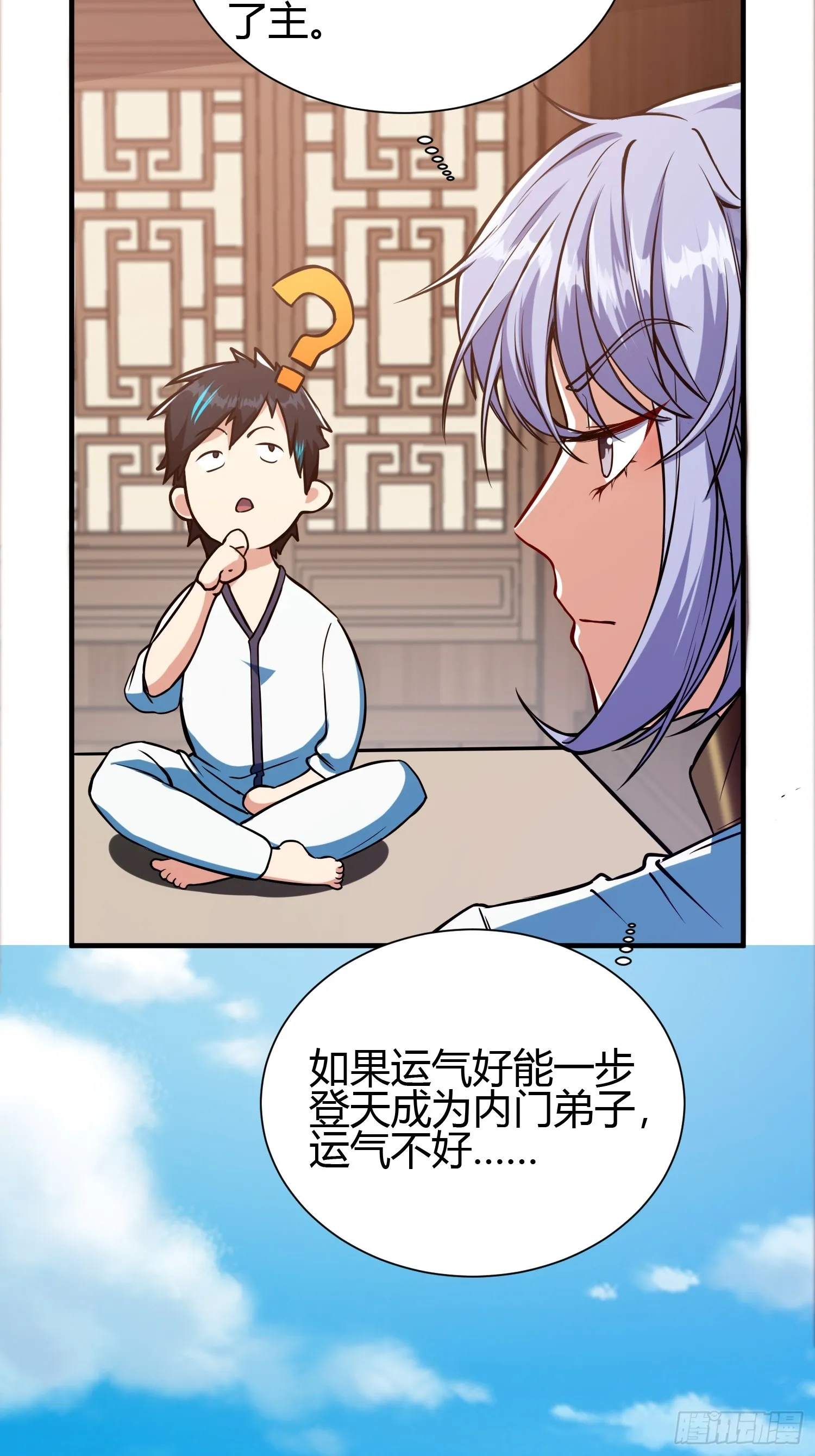 016 刚孵出来就要上场了18
