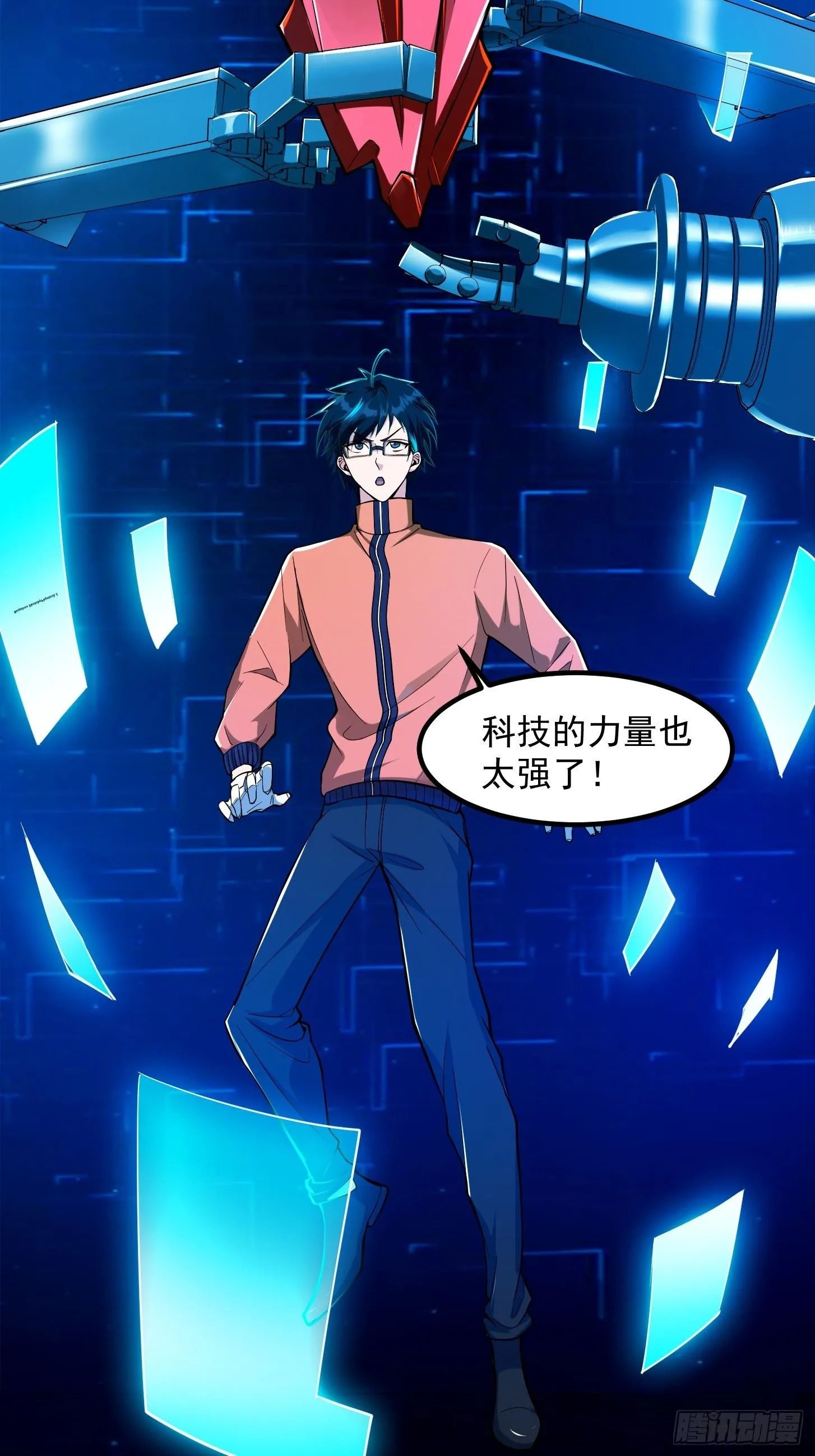 023 论《如何科学的修仙》！17