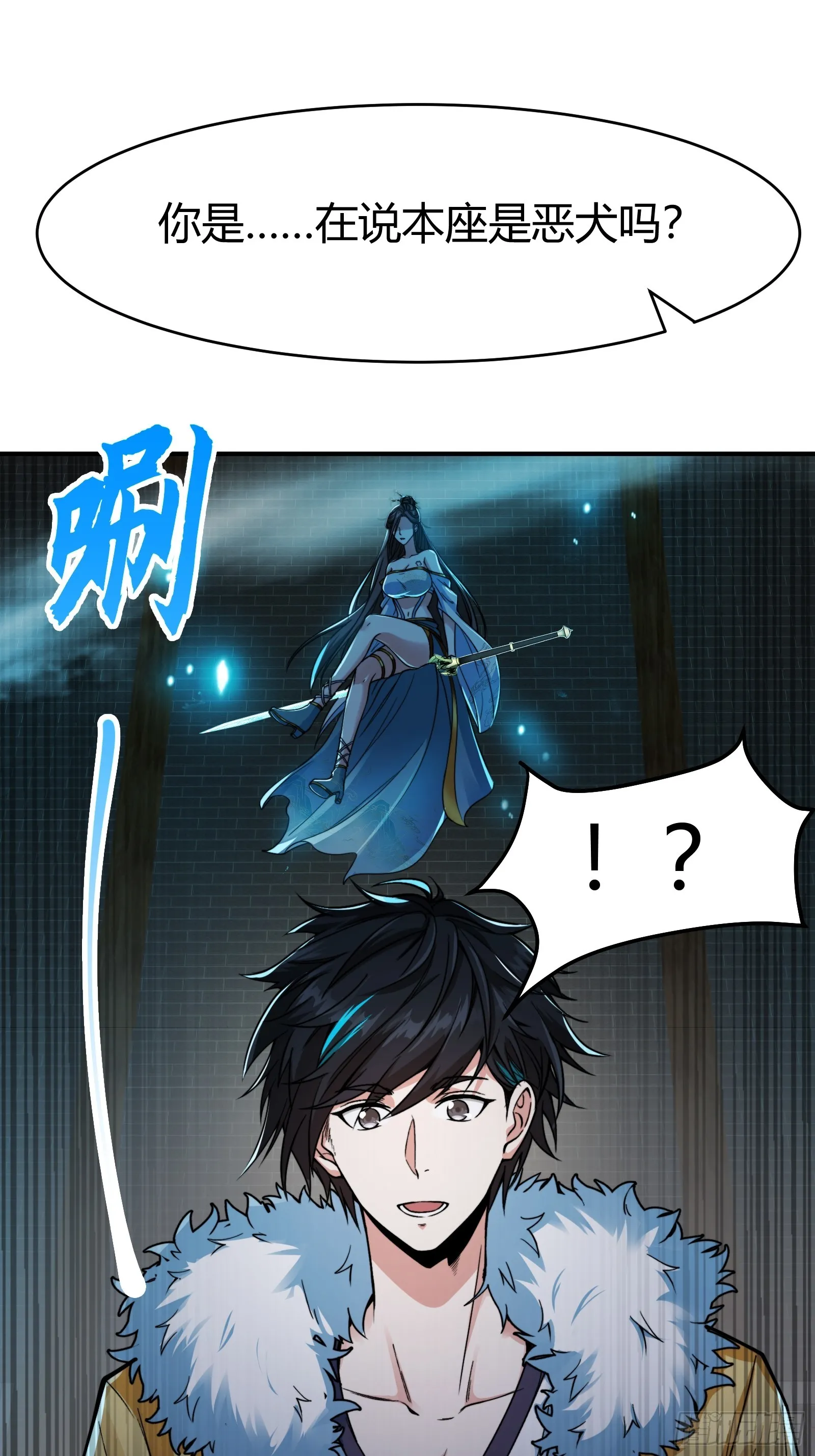 008 握住它，就能测出你！16