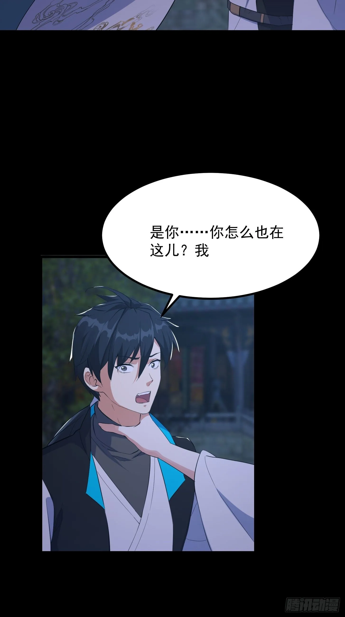034 李技安以为的安全39