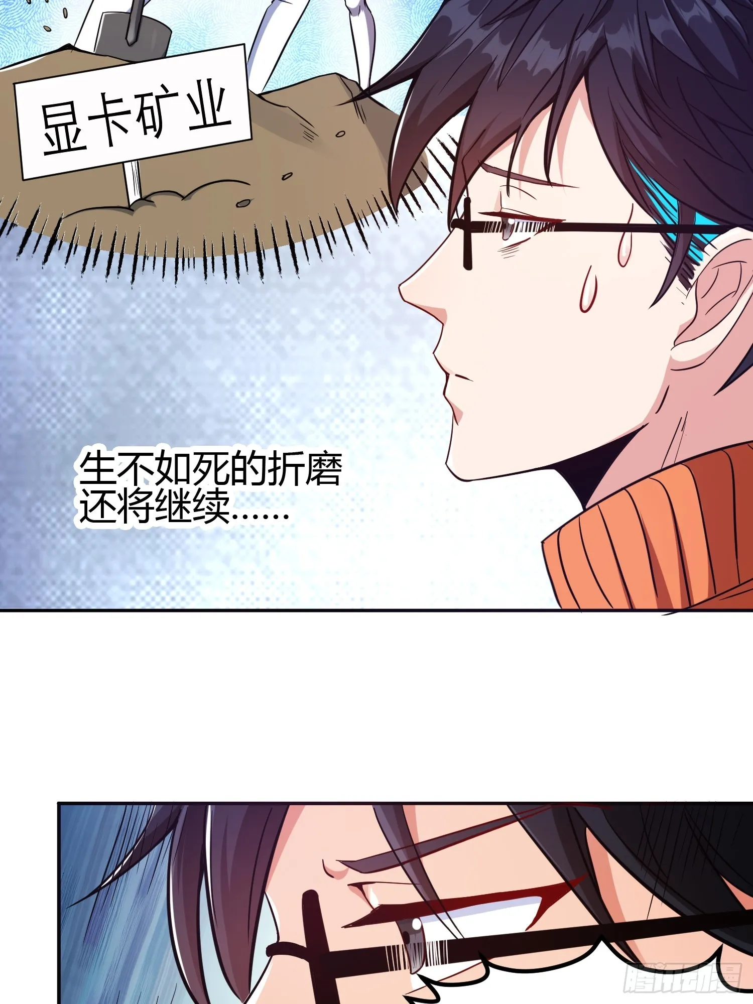 015 就是要让它爆！11