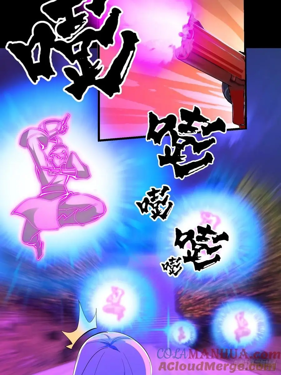 032 朝天的神奇一枪！18