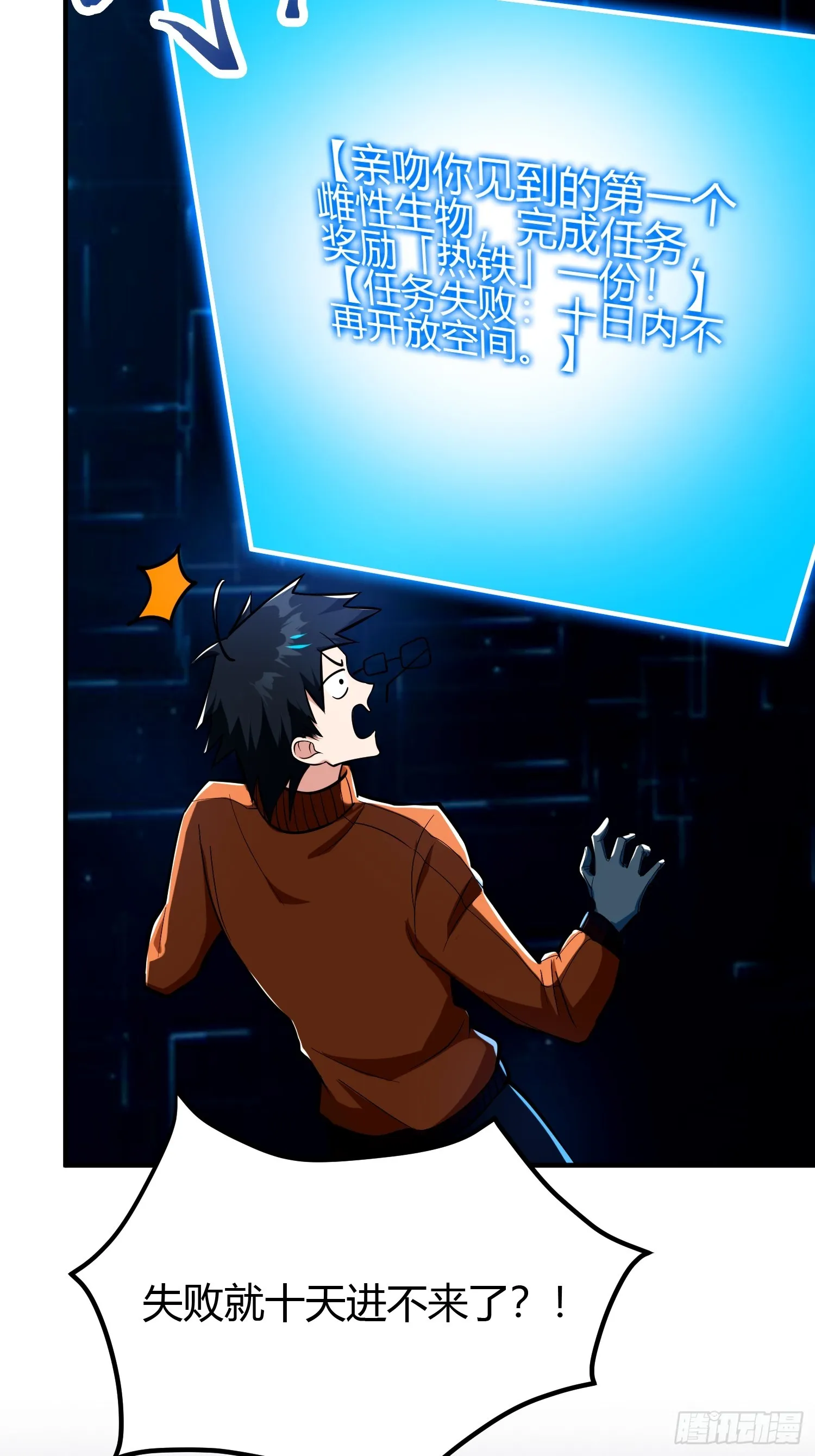 021 系统正式激活！38