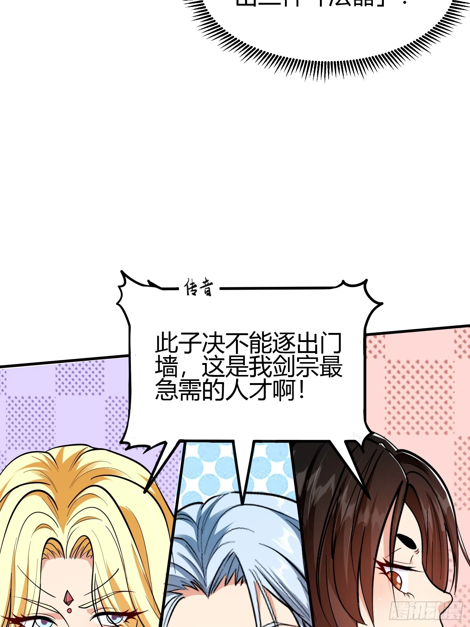 020 收钱不办事的？20