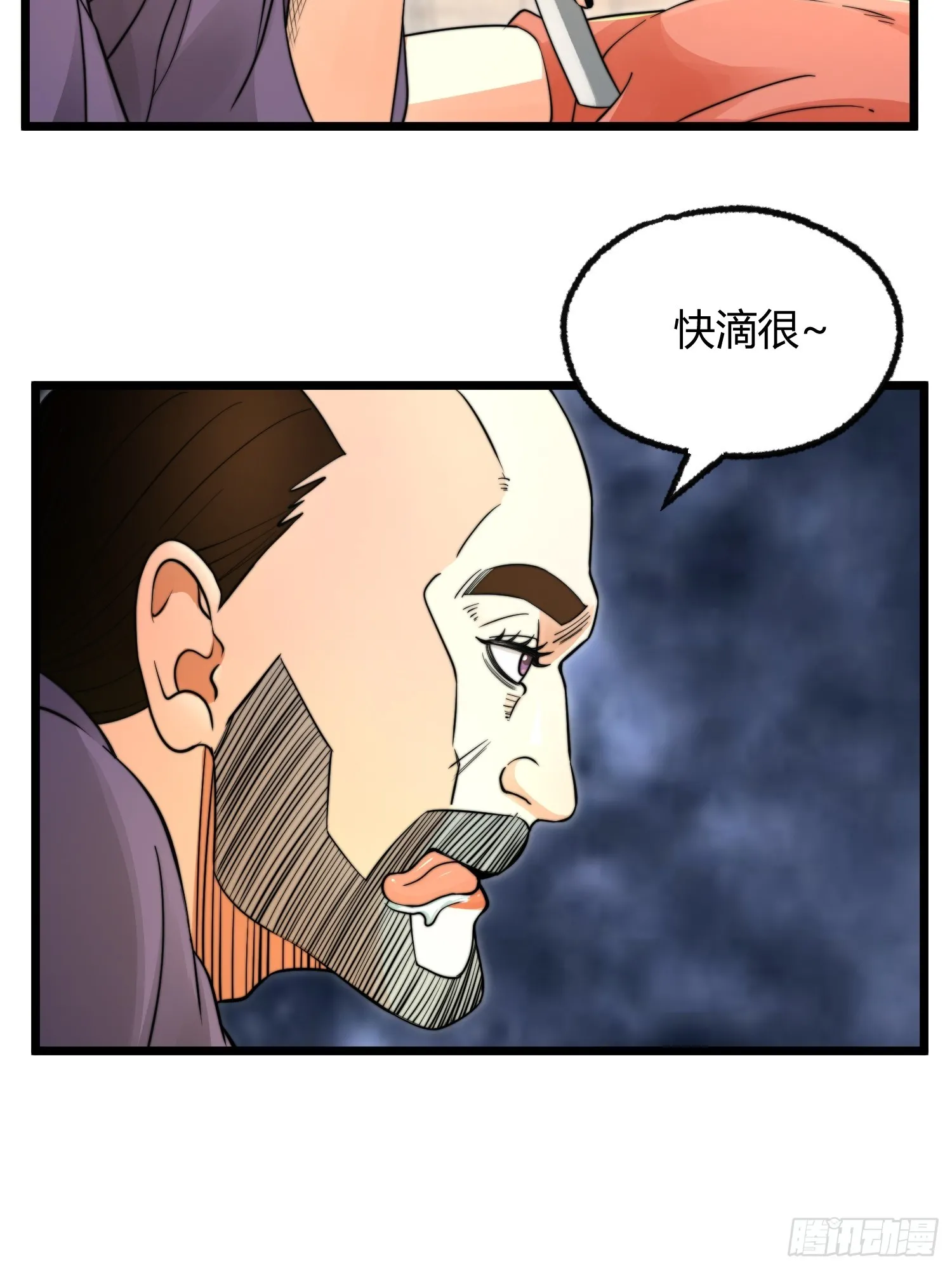002 把东西都组装起来！7