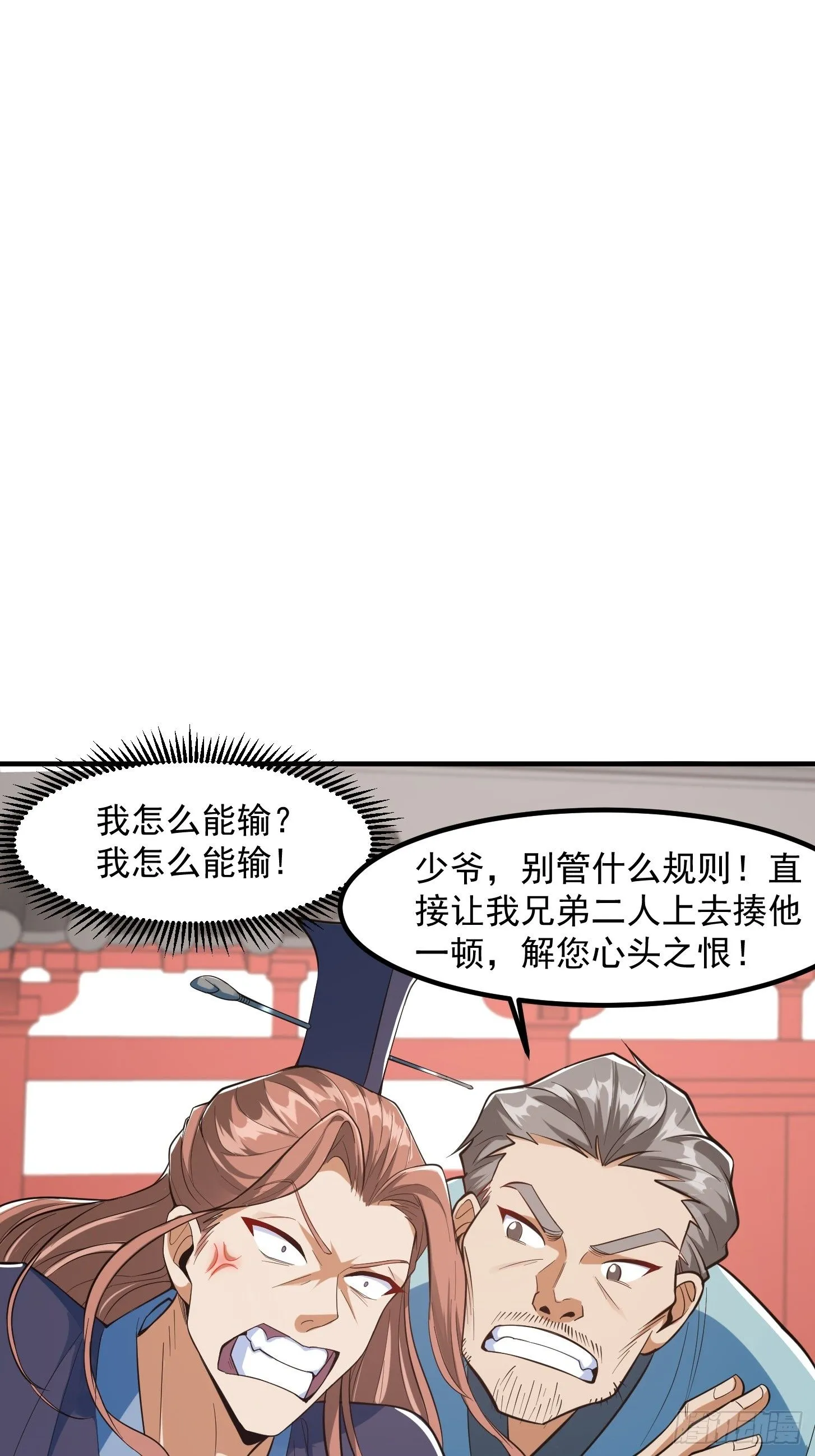 025 获得紫级新功法！2