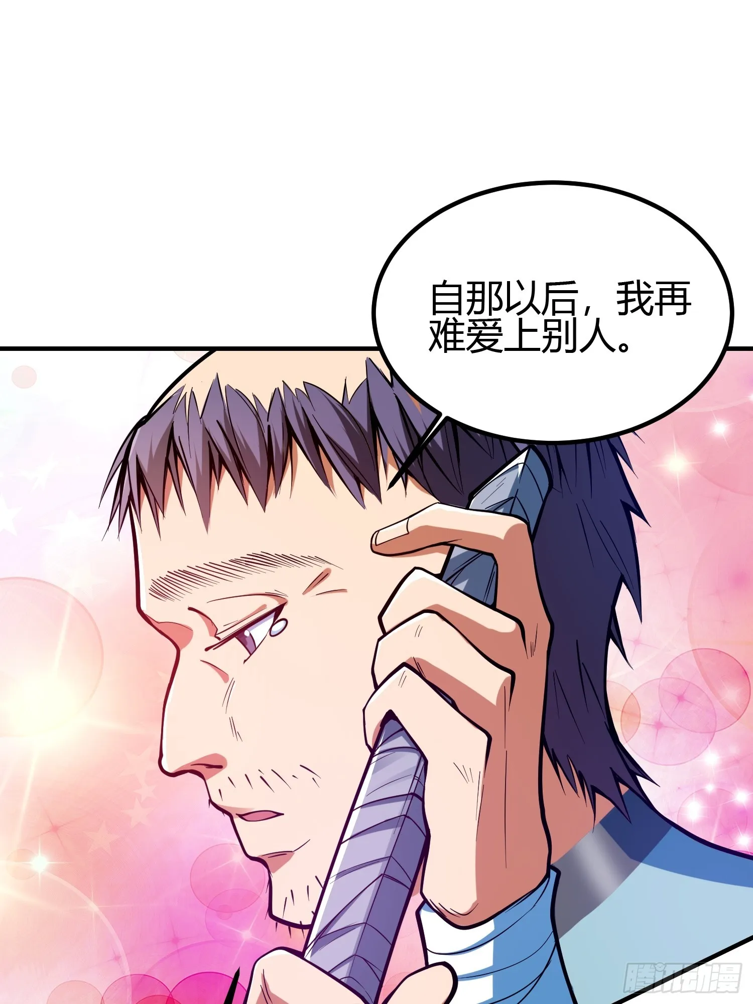 017 体力劳动型舔狗23
