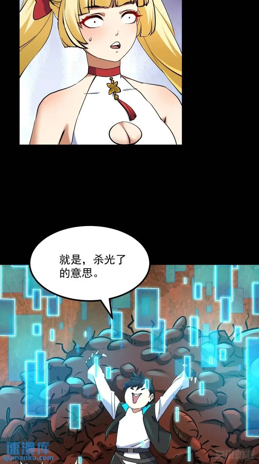 037 放大二十倍的超级组具！13