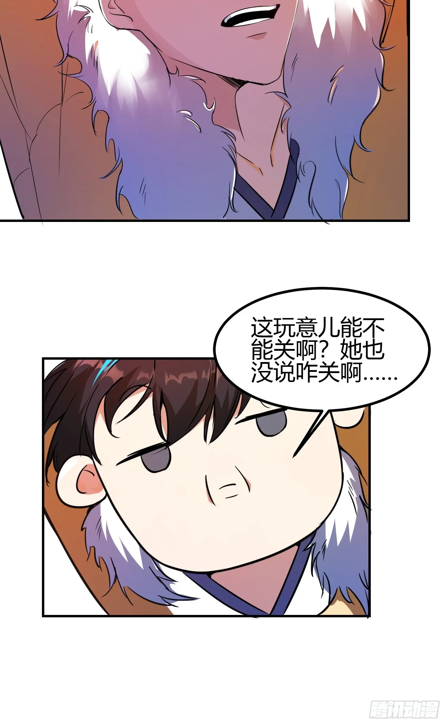 009 我这深情一吻啊！13