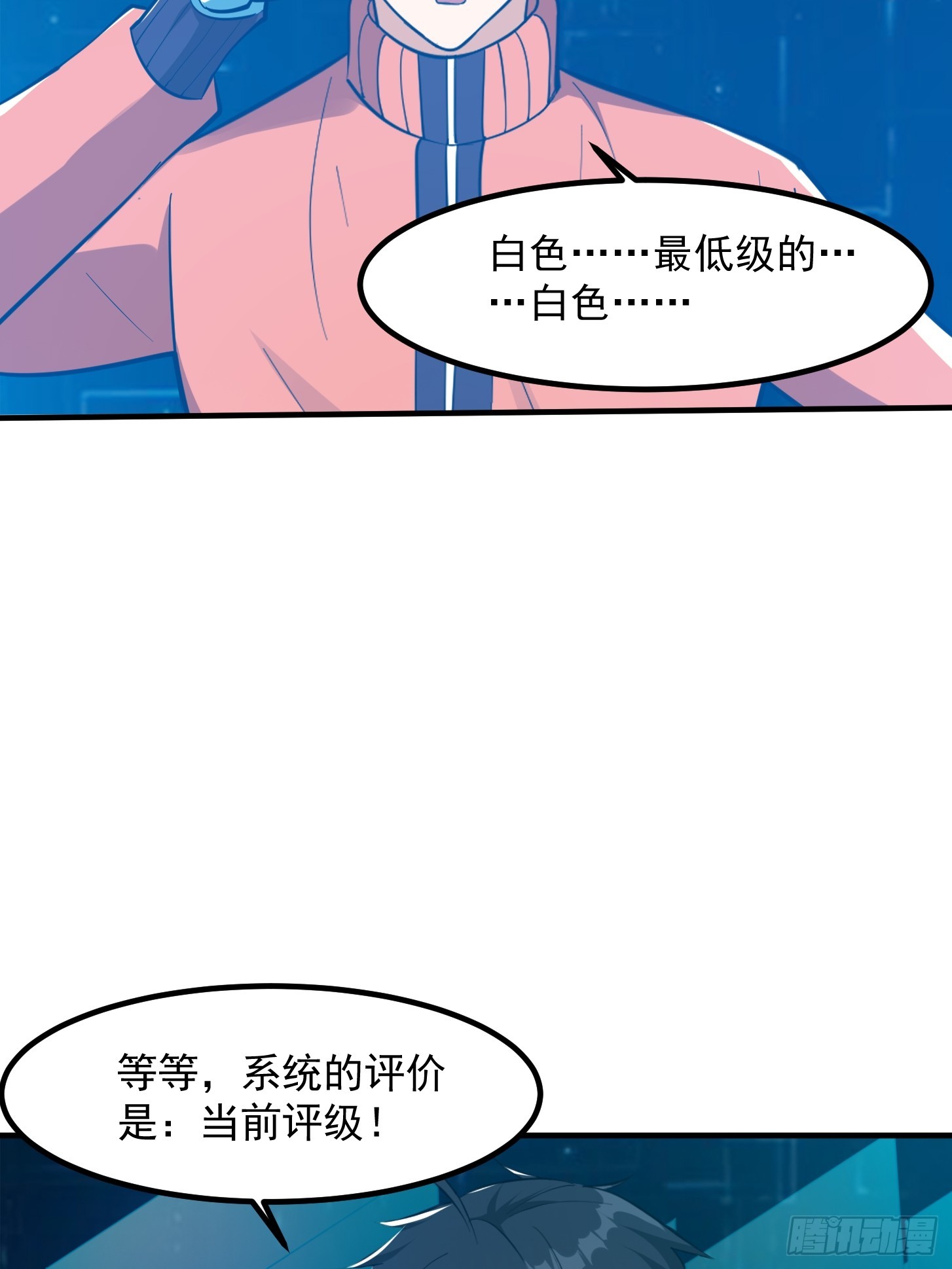 028 枪械进阶·孤独剑法41