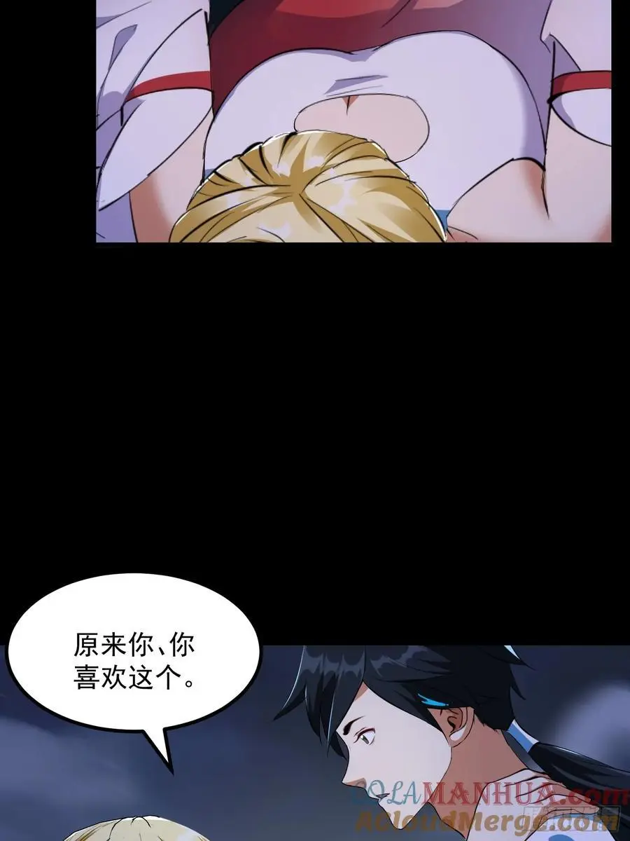 032 朝天的神奇一枪！30