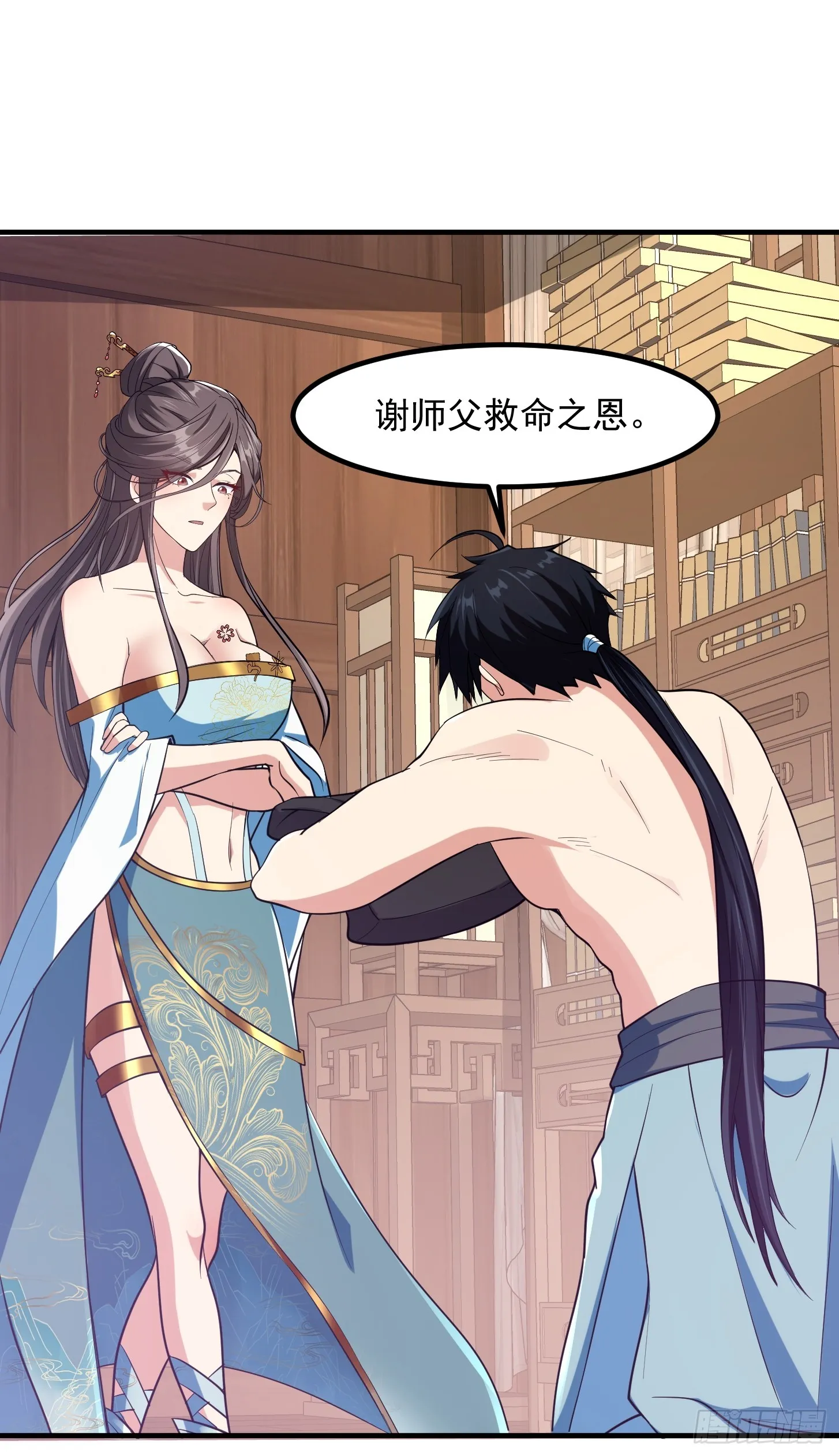 022 我是异族？30