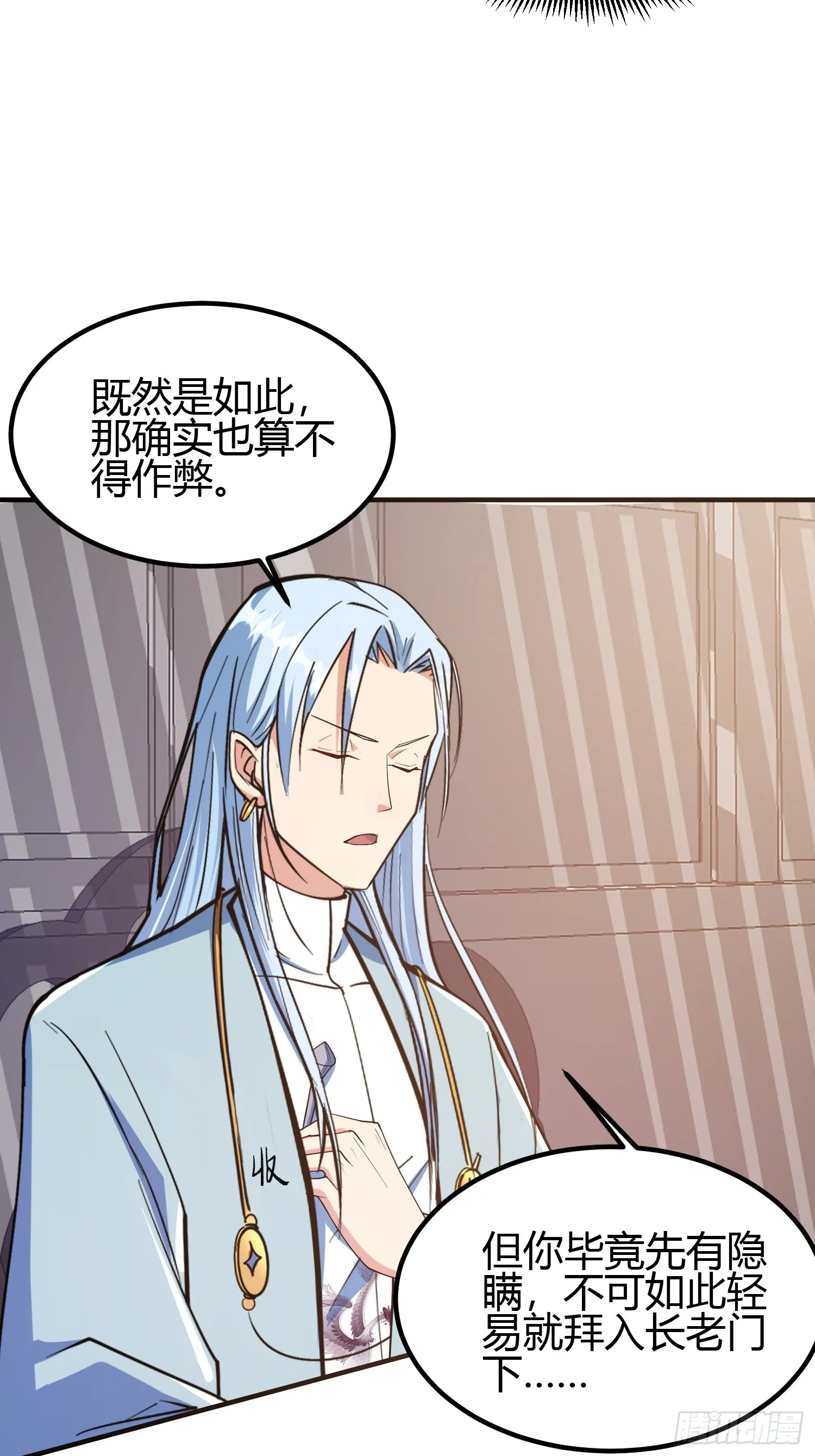 020 收钱不办事的？24