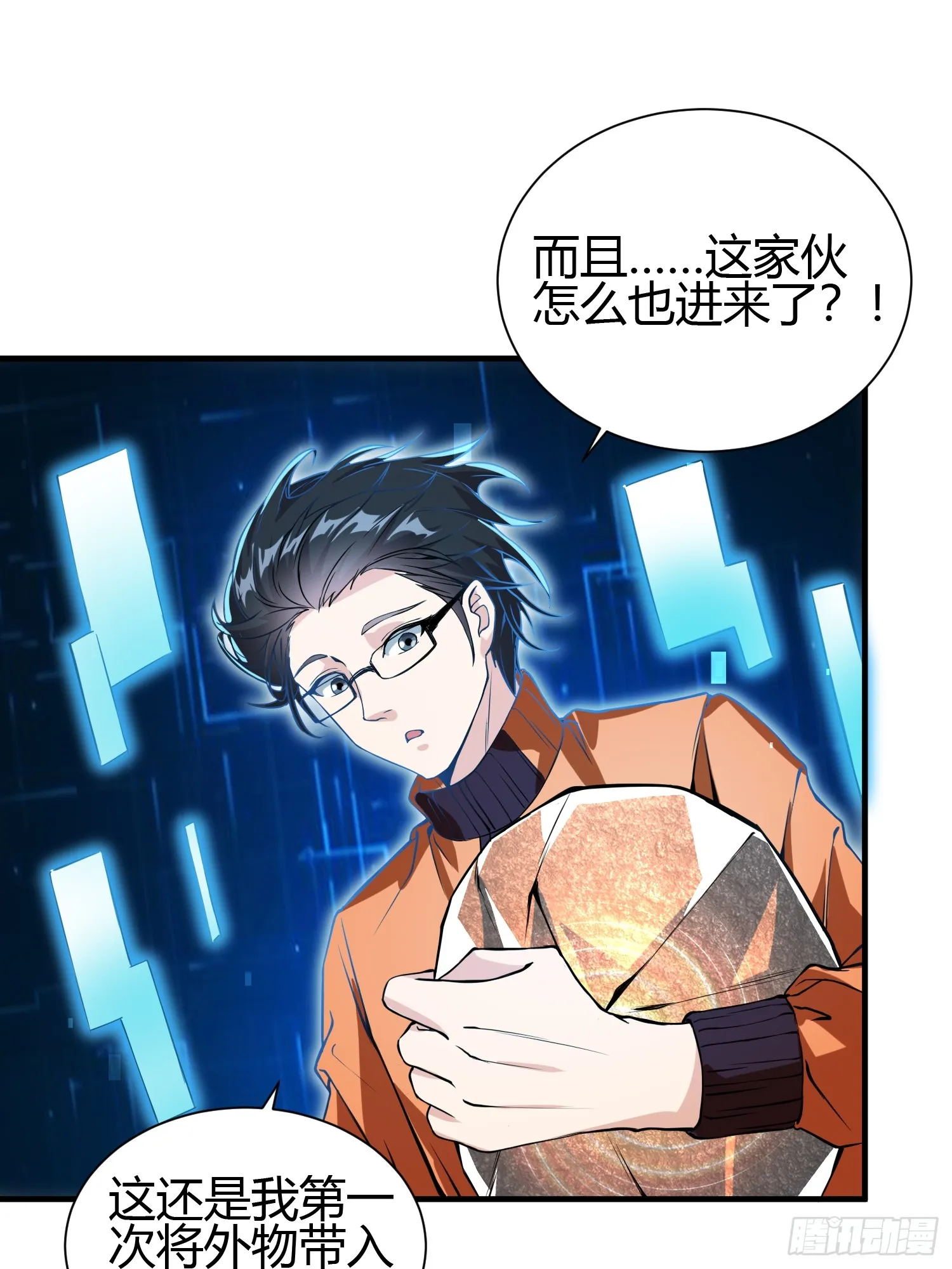 014 入定状态很难的23