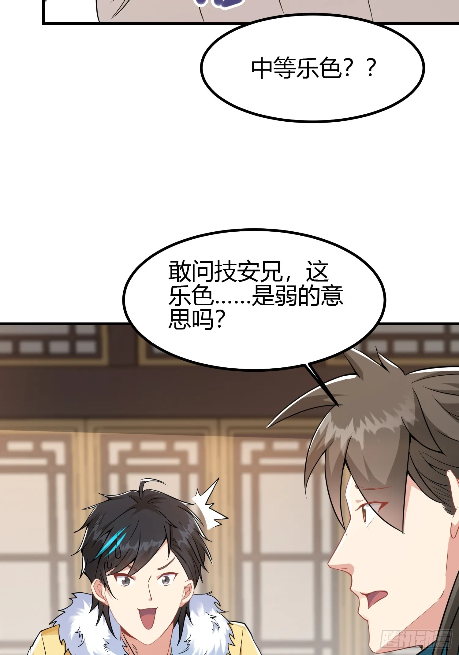 010 天将降大任于斯人6