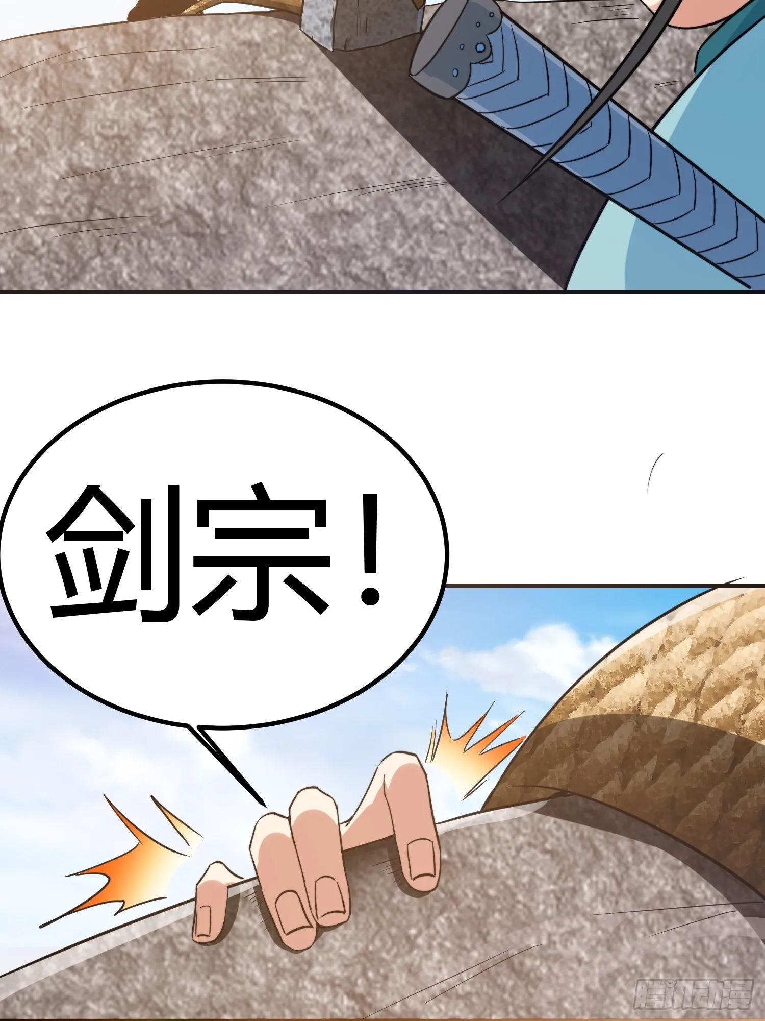 010 天将降大任于斯人45