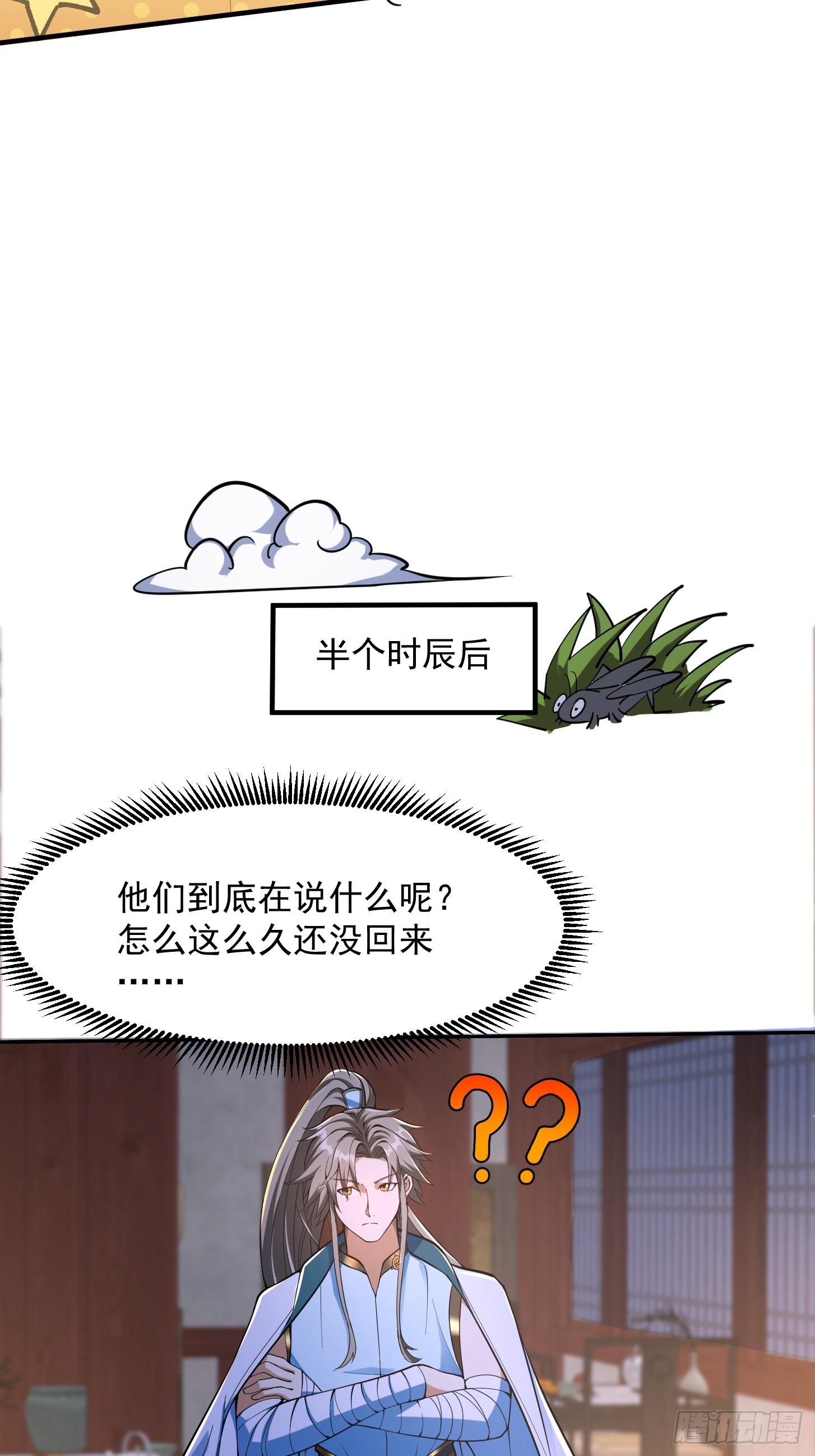 028 枪械进阶·孤独剑法24