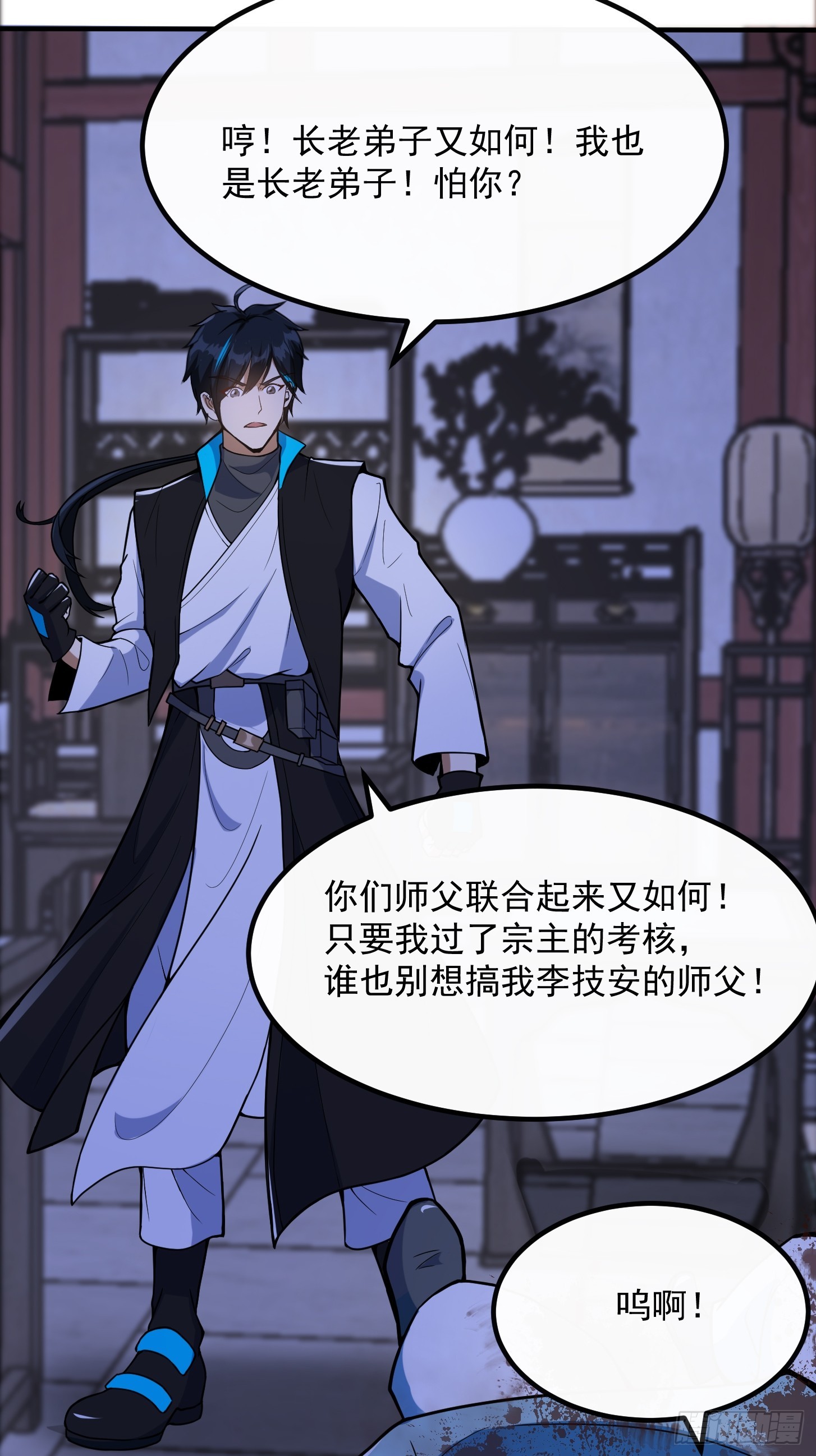 027 这还能忍？41