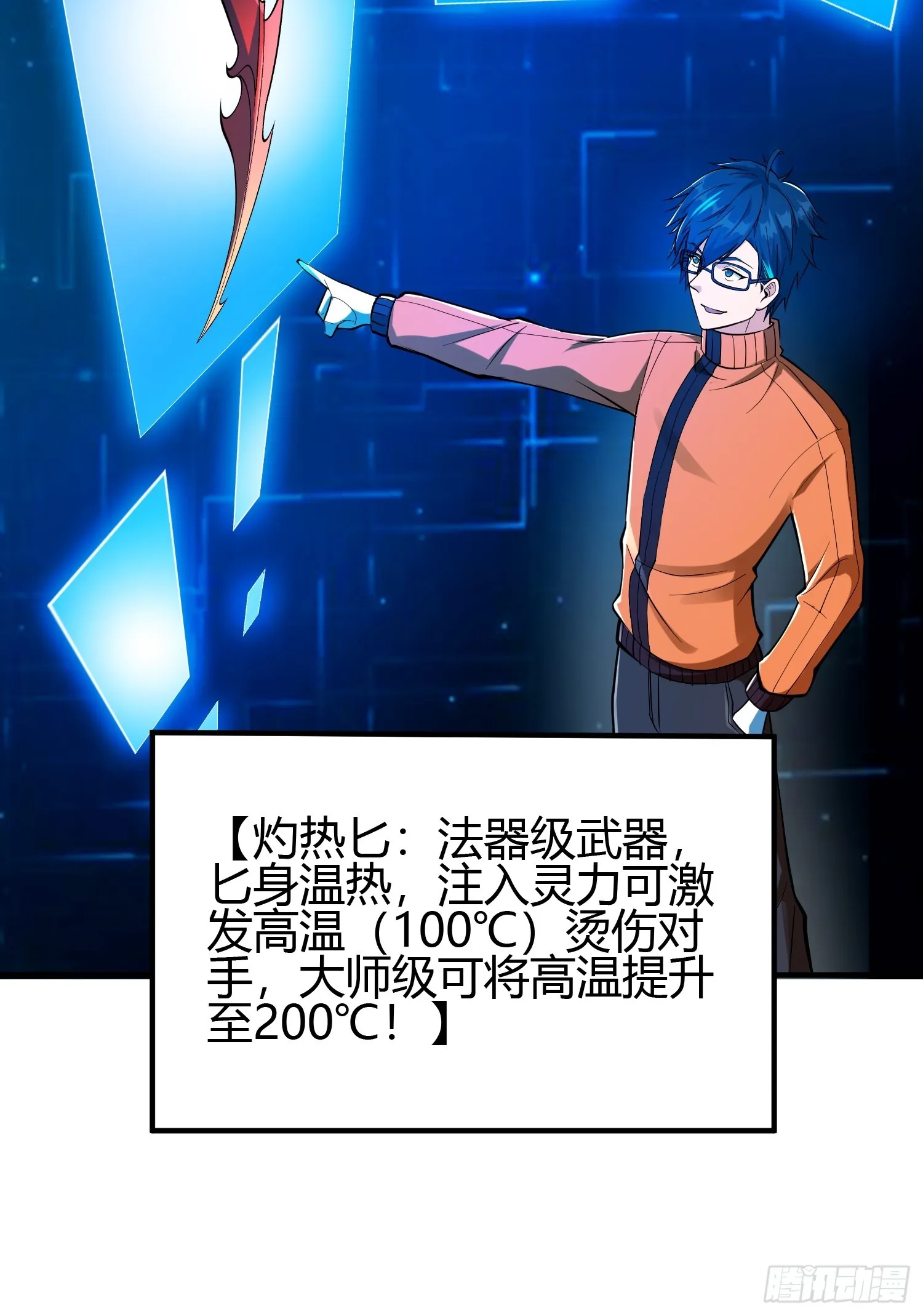 021 系统正式激活！31