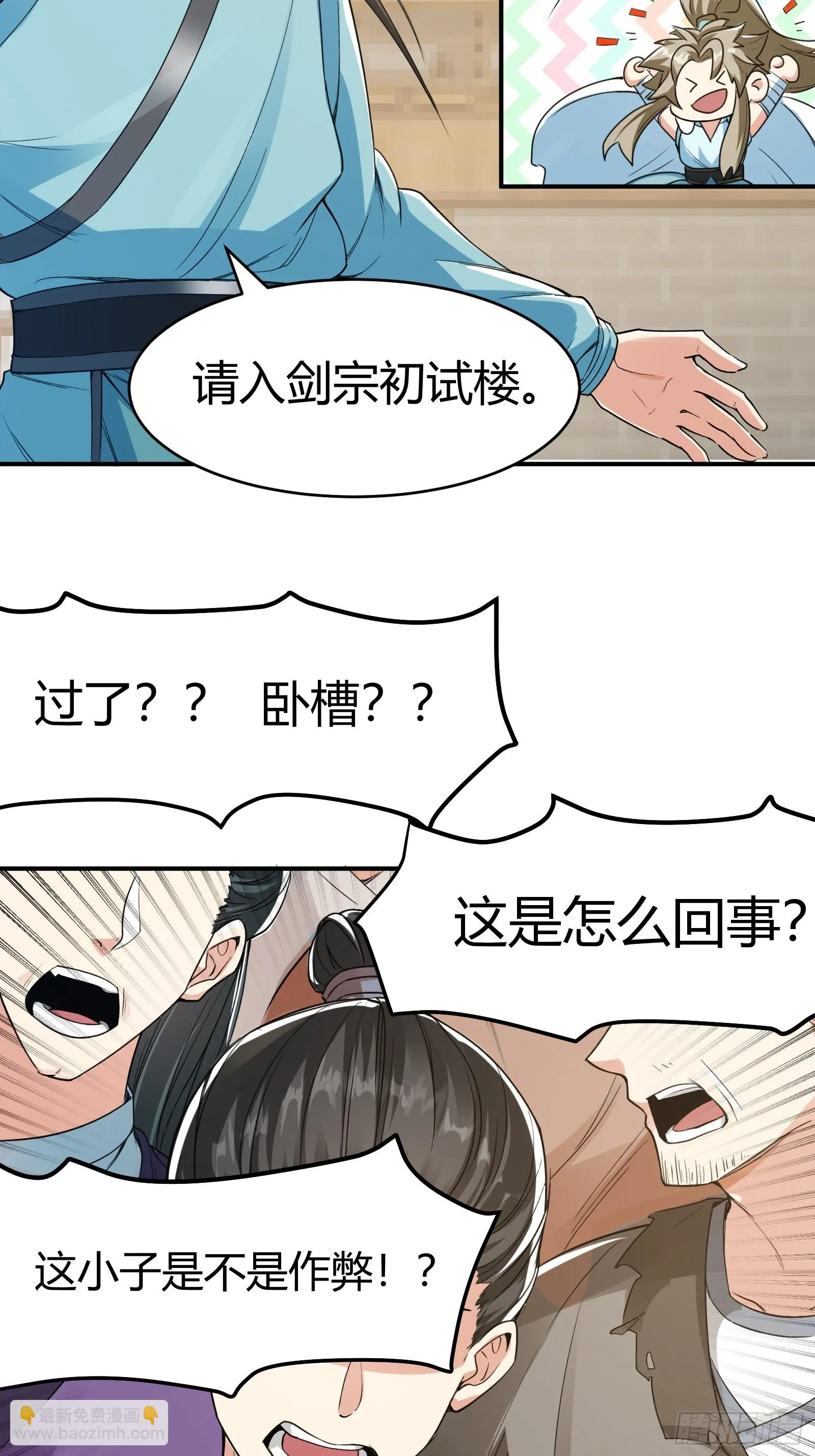 007 请面对自己的内心！46