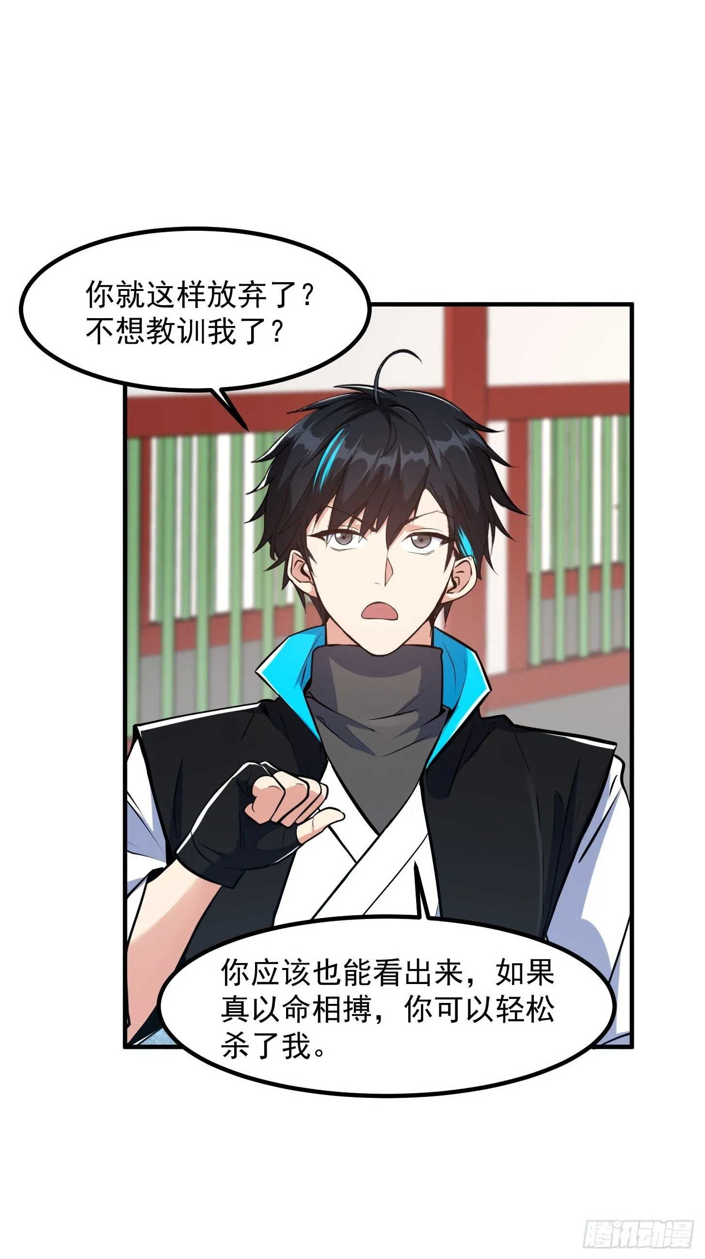 025 获得紫级新功法！9