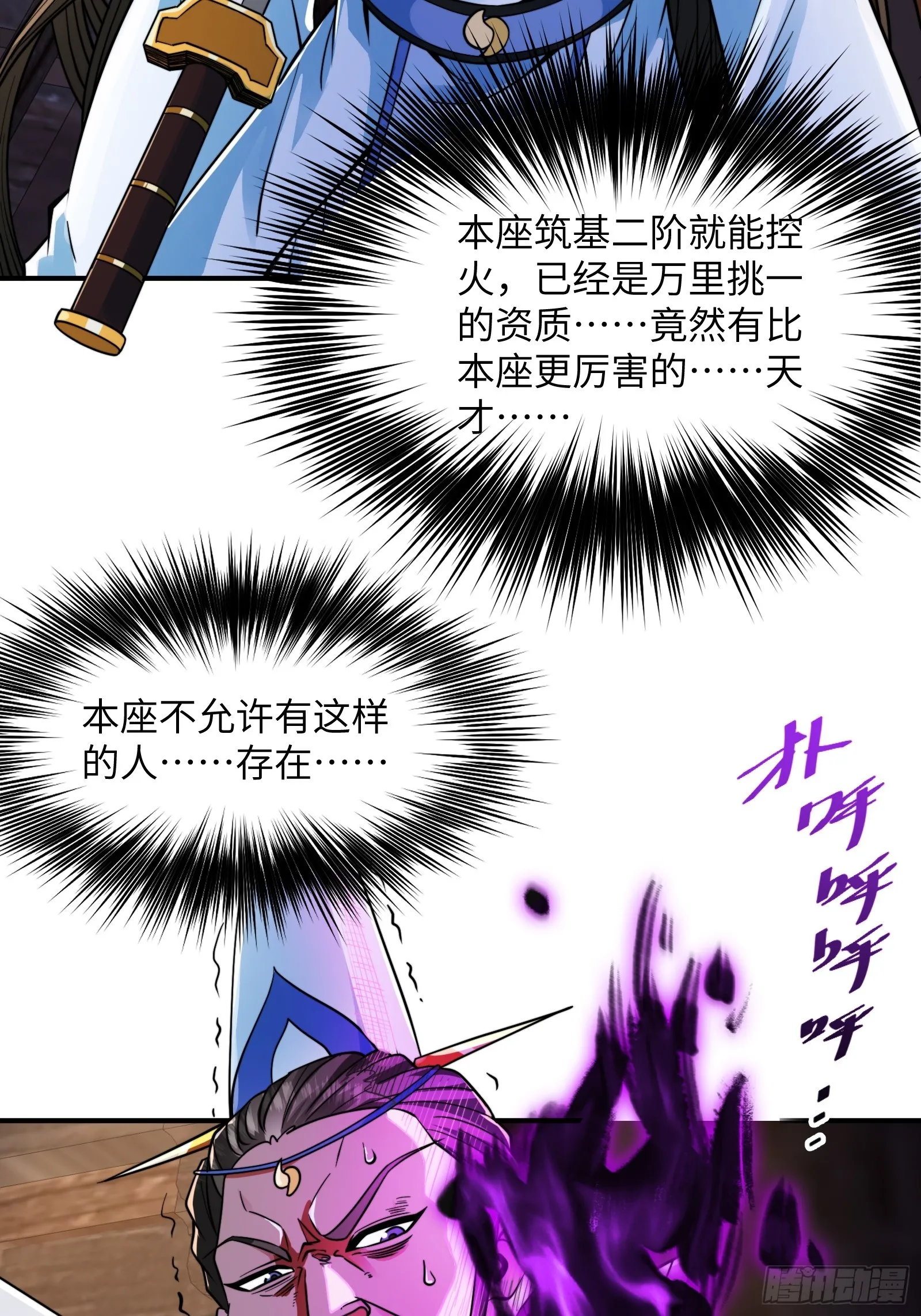 004 装王之战！3