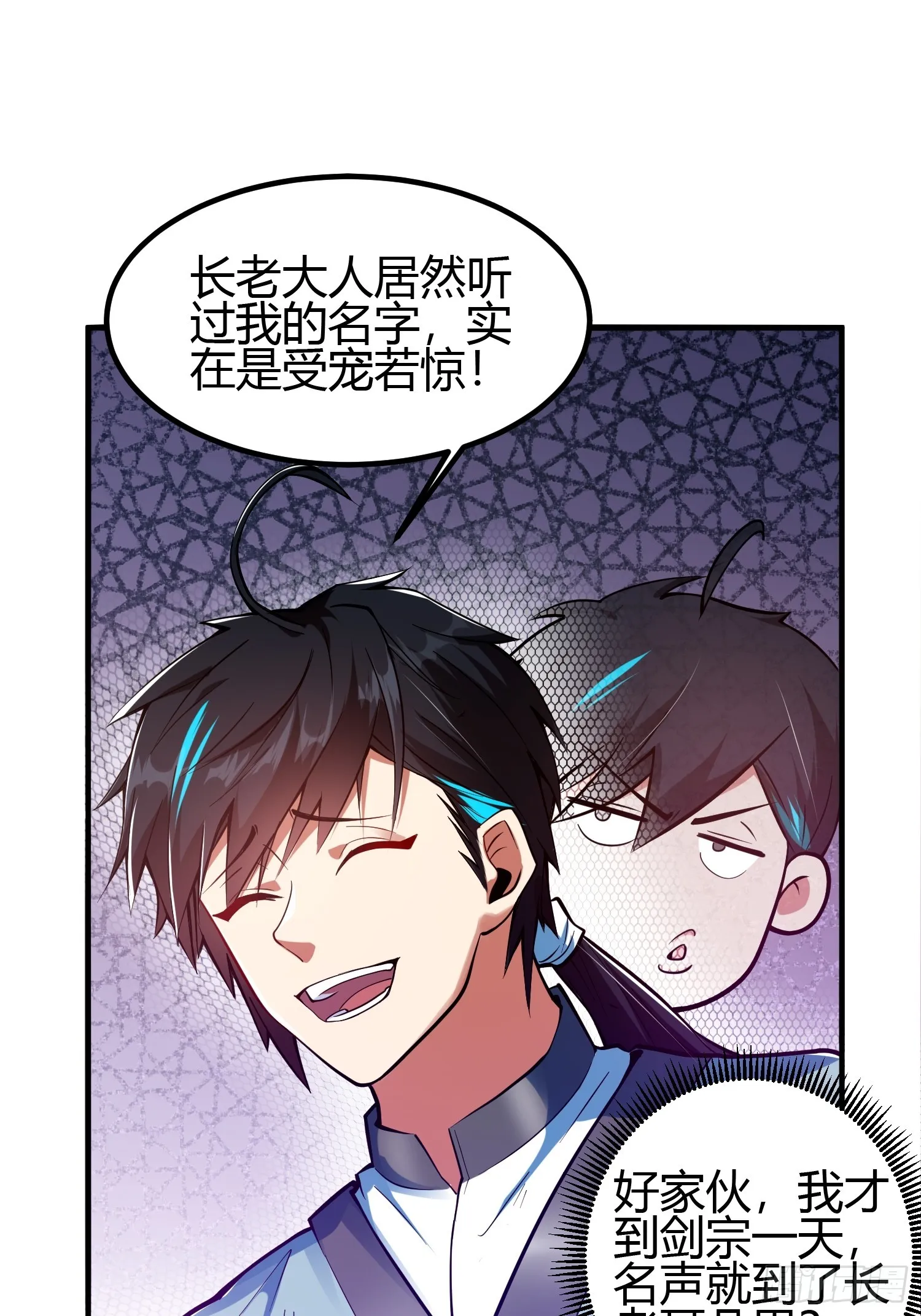 017 体力劳动型舔狗9